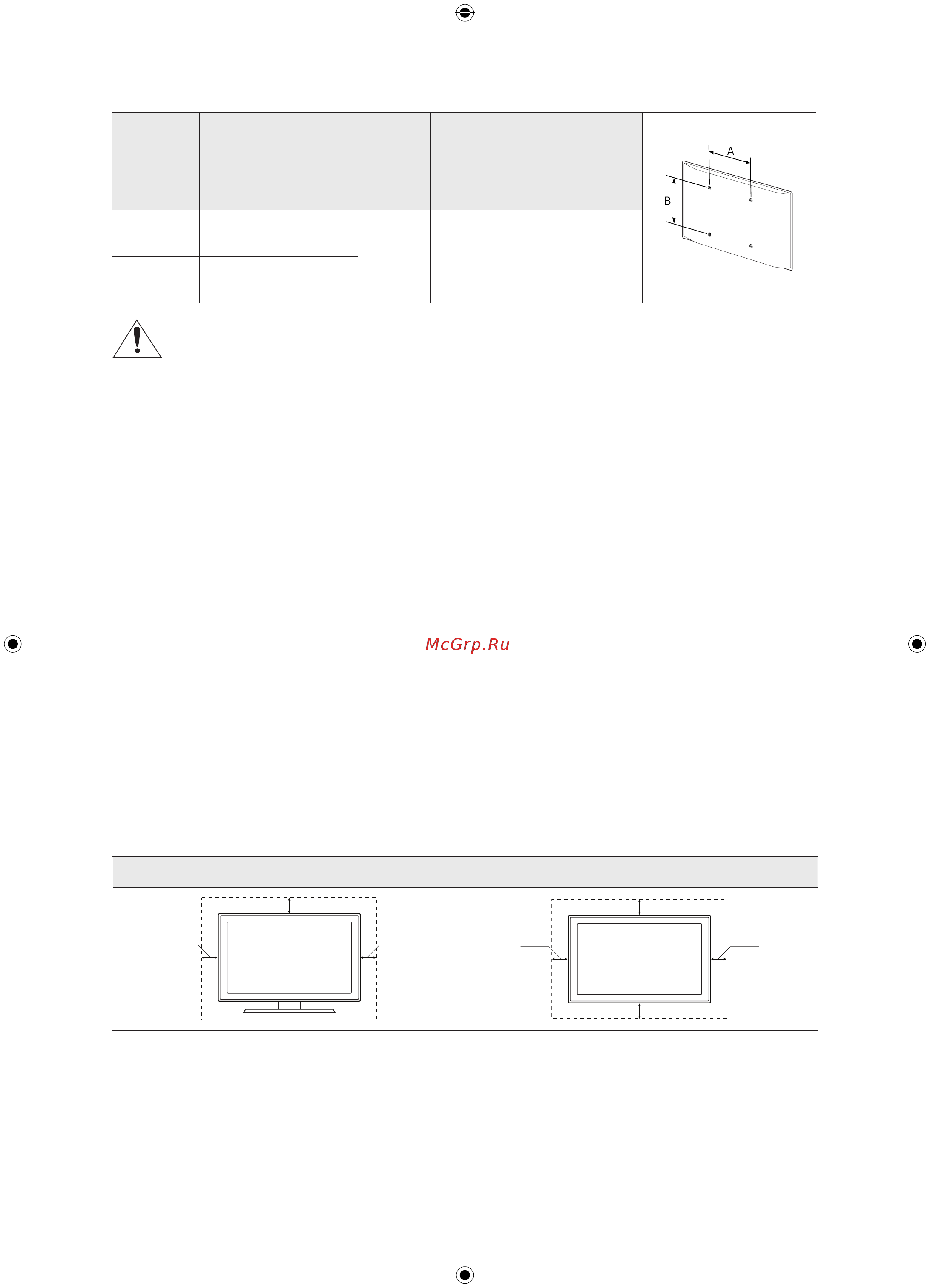 Samsung UE40MU6100UX [8/92] C мм стандартный винт количество