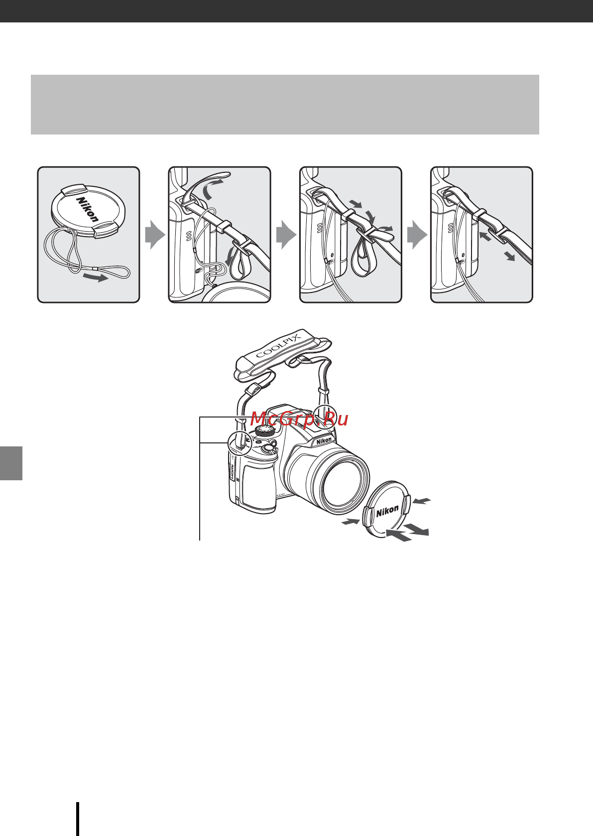 Nikon COOLPIX B700 Черный [10/44] Начало работы