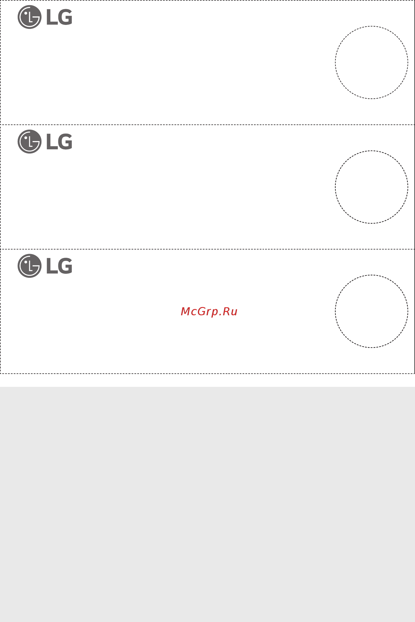 LG 43UJ750V Титановый Инструкция по эксплуатации онлайн [21/56] 289669