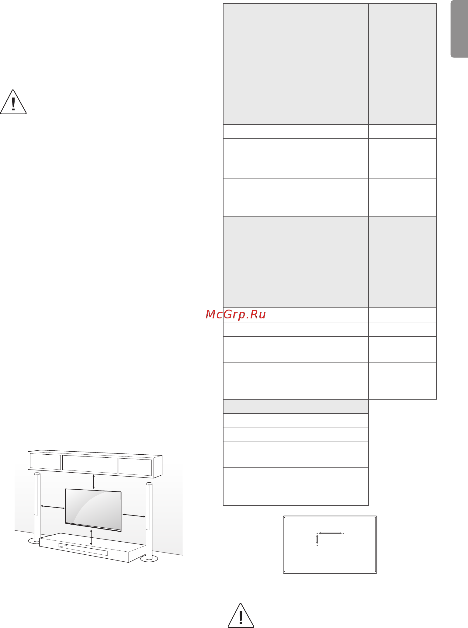 LG 43UJ750V Титановый [29/56] Крепление на стене