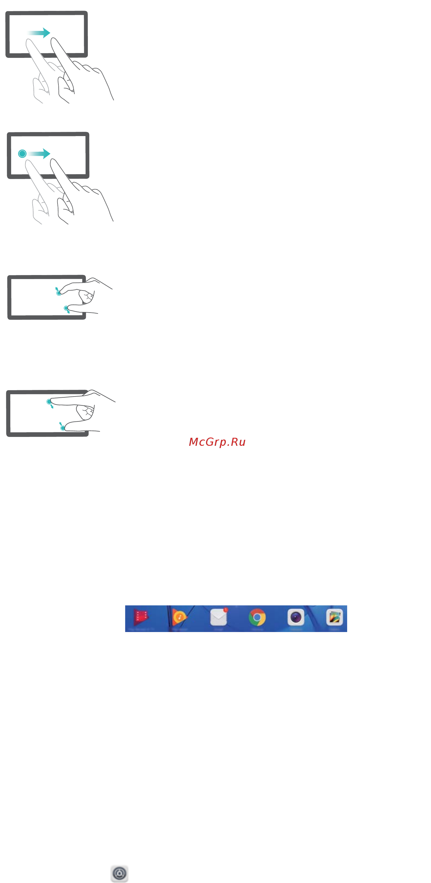 Huawei MediaPad T3 AGS-L09 Серый [12/91] Отображение и скрытие меток