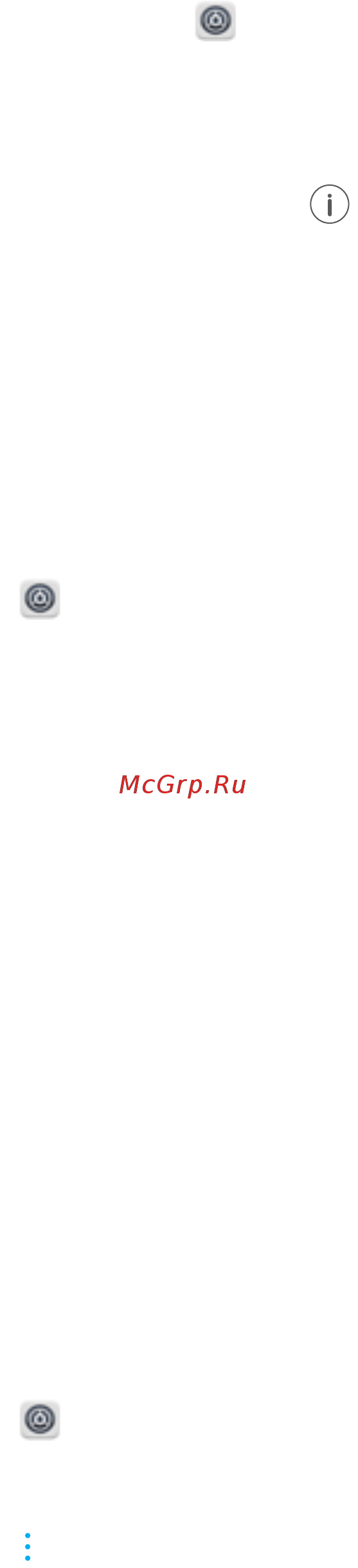 Huawei MediaPad T3 AGS-L09 Серый [31/91] Подключение к сети wi fi