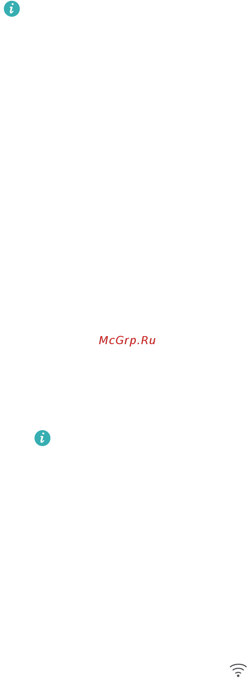 Huawei MediaPad T3 AGS-L09 Серый [6/91] Начало работы