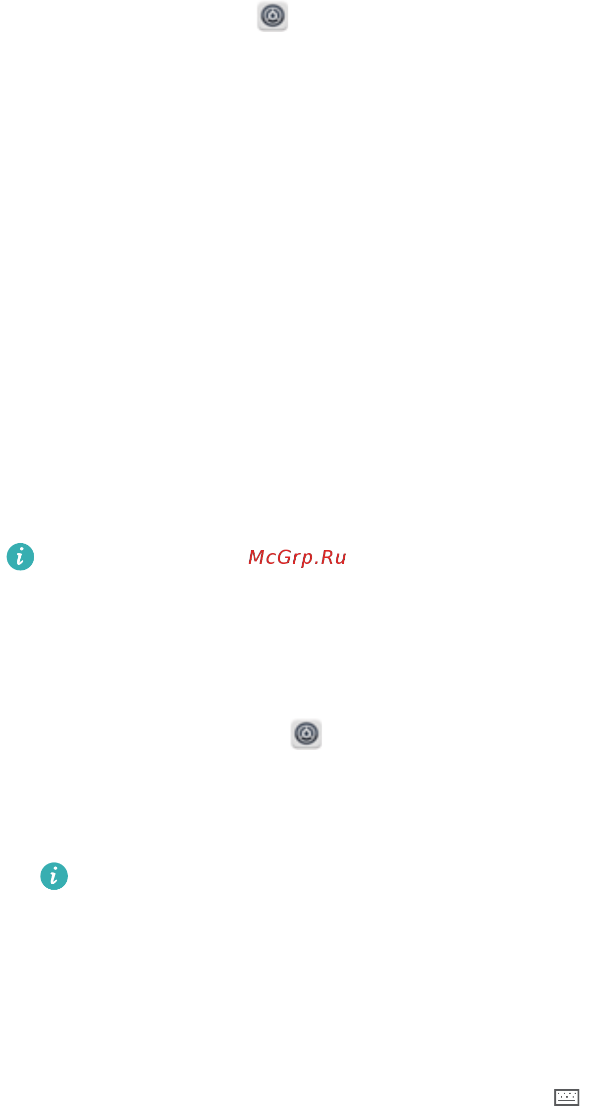 Huawei MediaPad T3 AGS-L09 Серый [73/91] Перезагрузка устройства