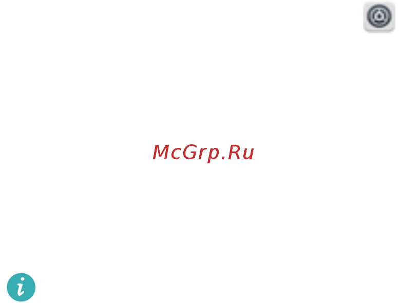 Huawei MediaPad T3 AGS-L09 Серый [8/91] Импорт данных с помощью hisuite