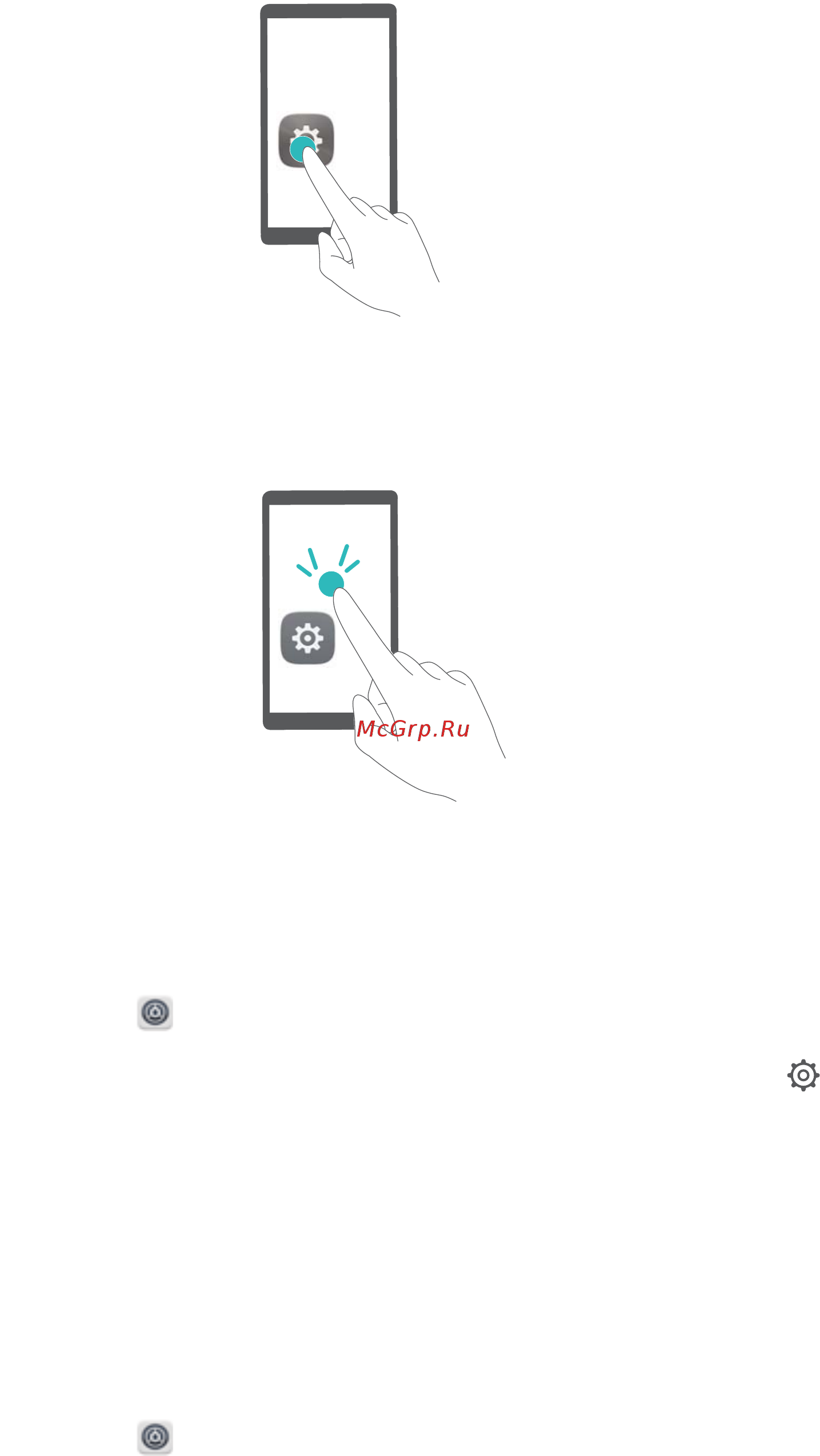 Huawei MediaPad T3 AGS-L09 Серый [83/91] Настройка параметров функции talkback
