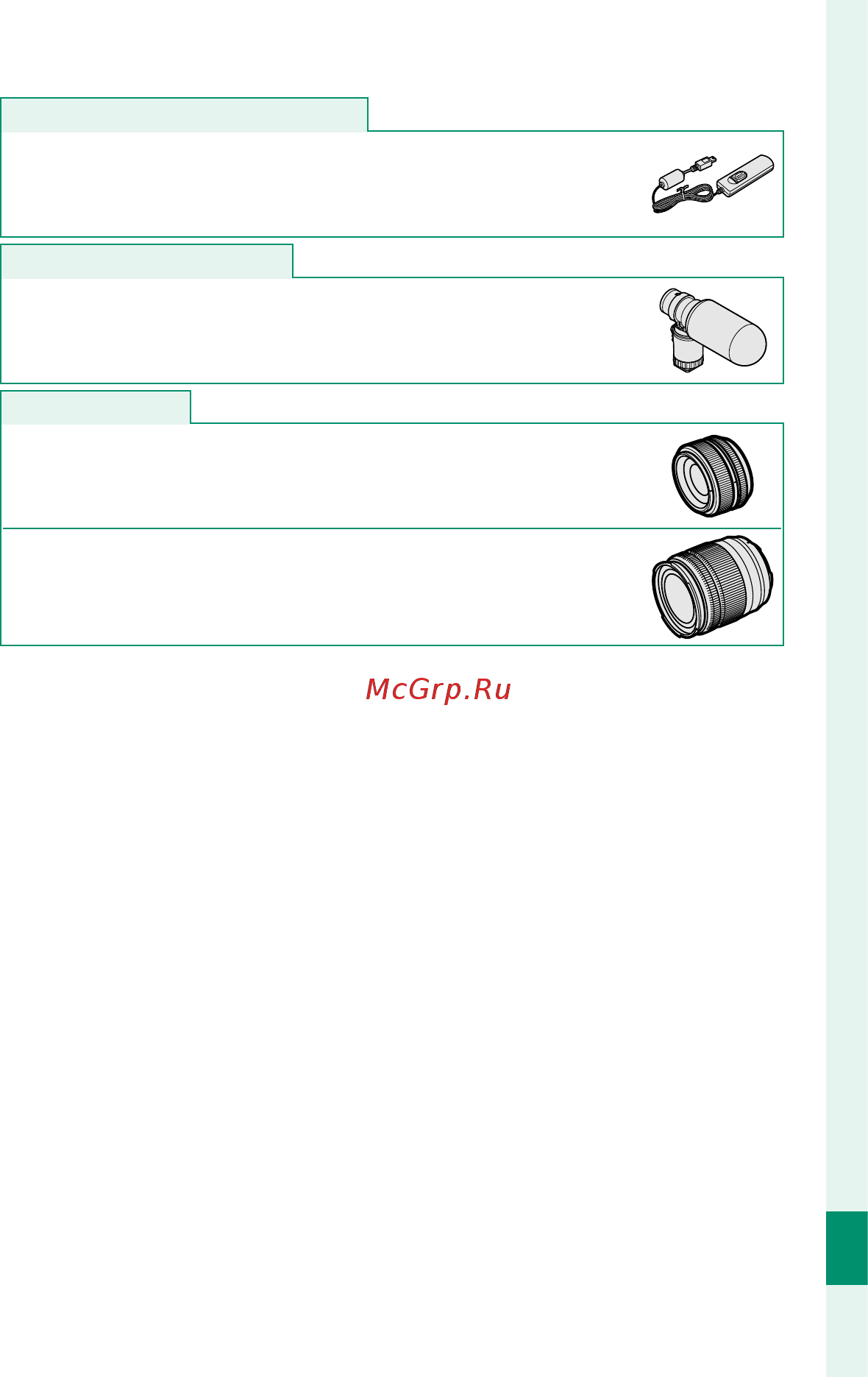 Fujifilm X-A5 Brown Инструкция по эксплуатации онлайн [199/232] 379993