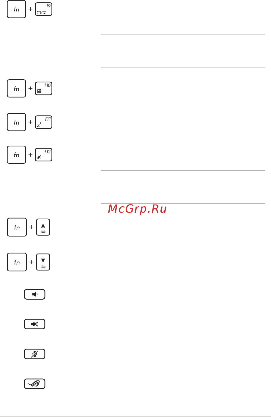 Asus ROG HERO EDITION GL503VD-GZ368 90NB0GQ4-M06590 Инструкция по эксплуатации онлайн [39/110] 289707