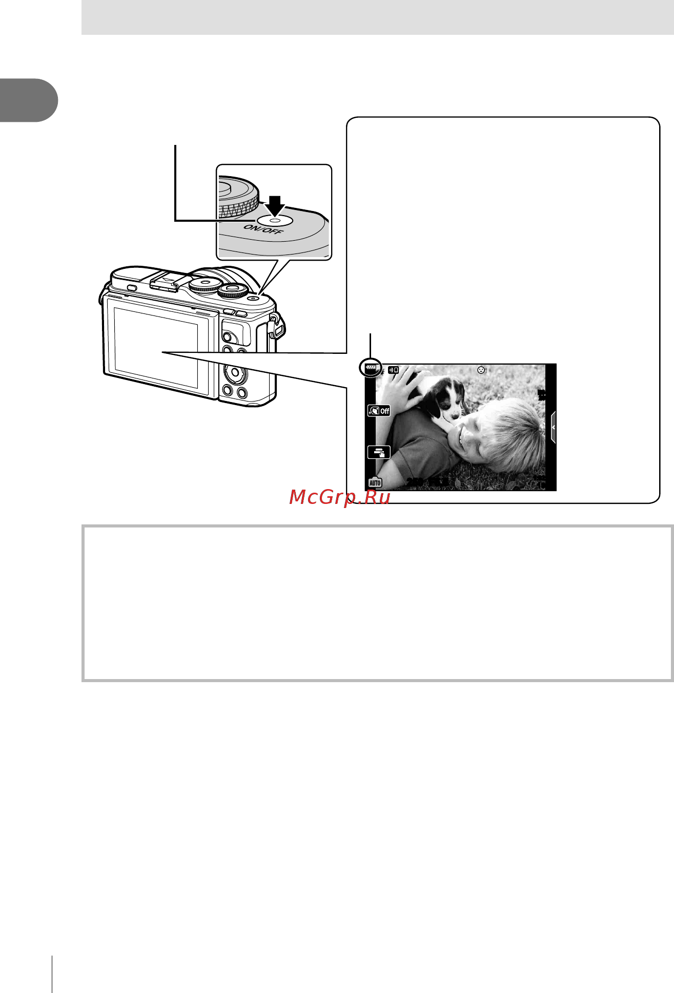 Olympus PEN E-PL9 V205092BE000 Серебристый, черный [20/185] Включение фотоаппарата