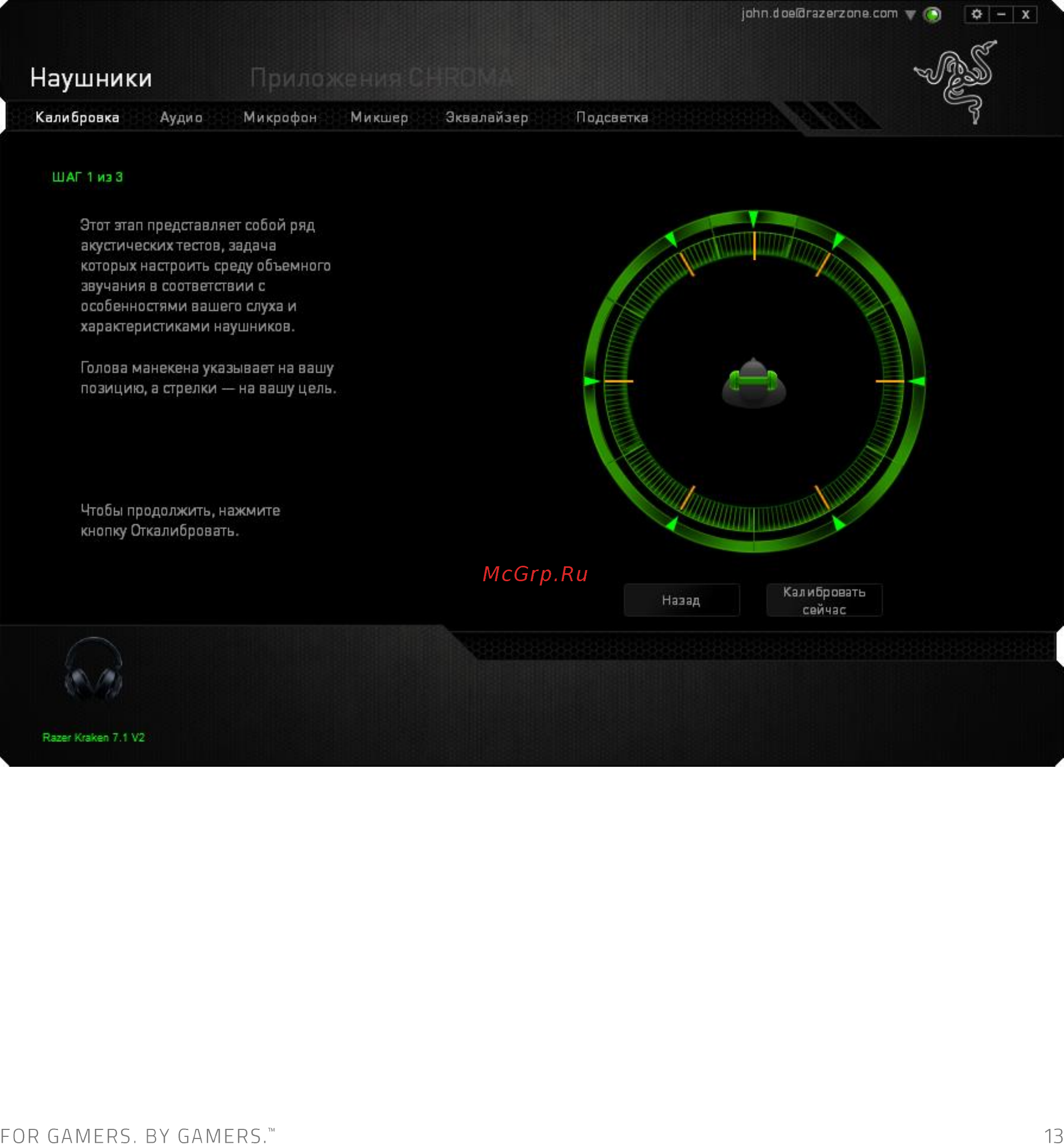 Razer Kraken Pro V2 Oval Black RZ04-02050400-R3M1 Инструкция по эксплуатации онлайн [14/29] 289747