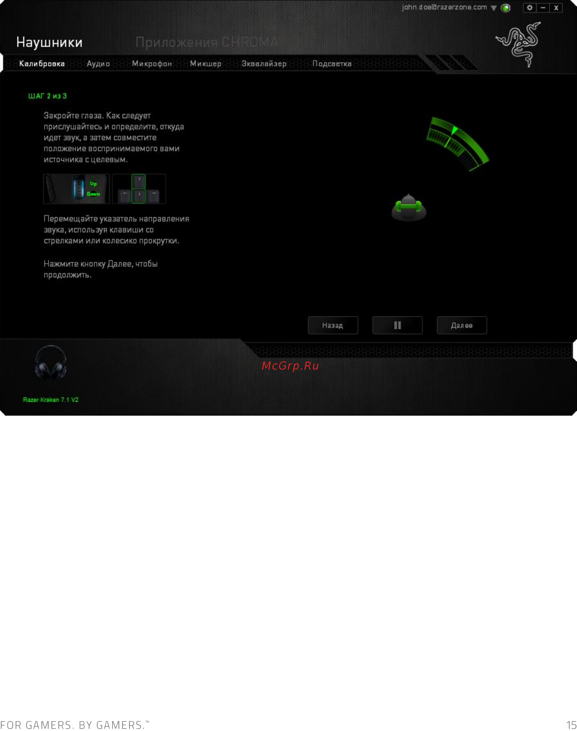Razer Kraken Pro V2 Oval Black RZ04-02050400-R3M1 Инструкция по эксплуатации онлайн [16/29] 289747
