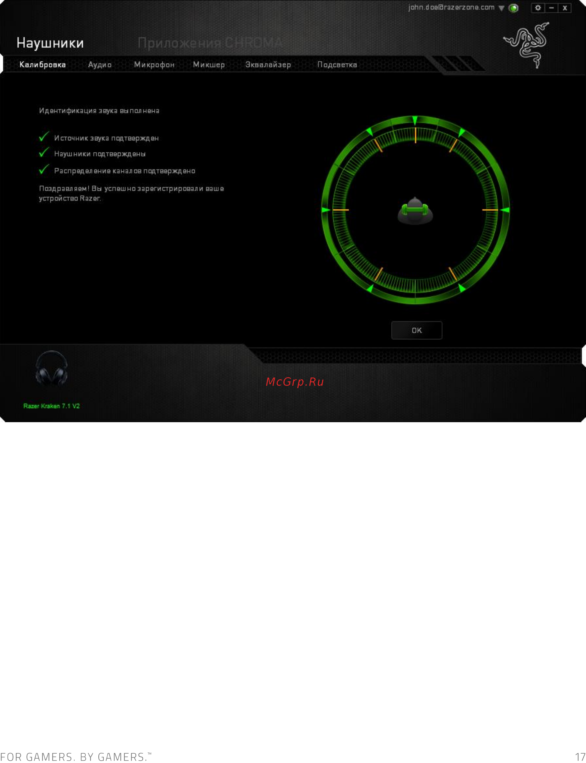 Razer Kraken Pro V2 Oval Black RZ04-02050400-R3M1 Инструкция по эксплуатации онлайн [18/29] 289747