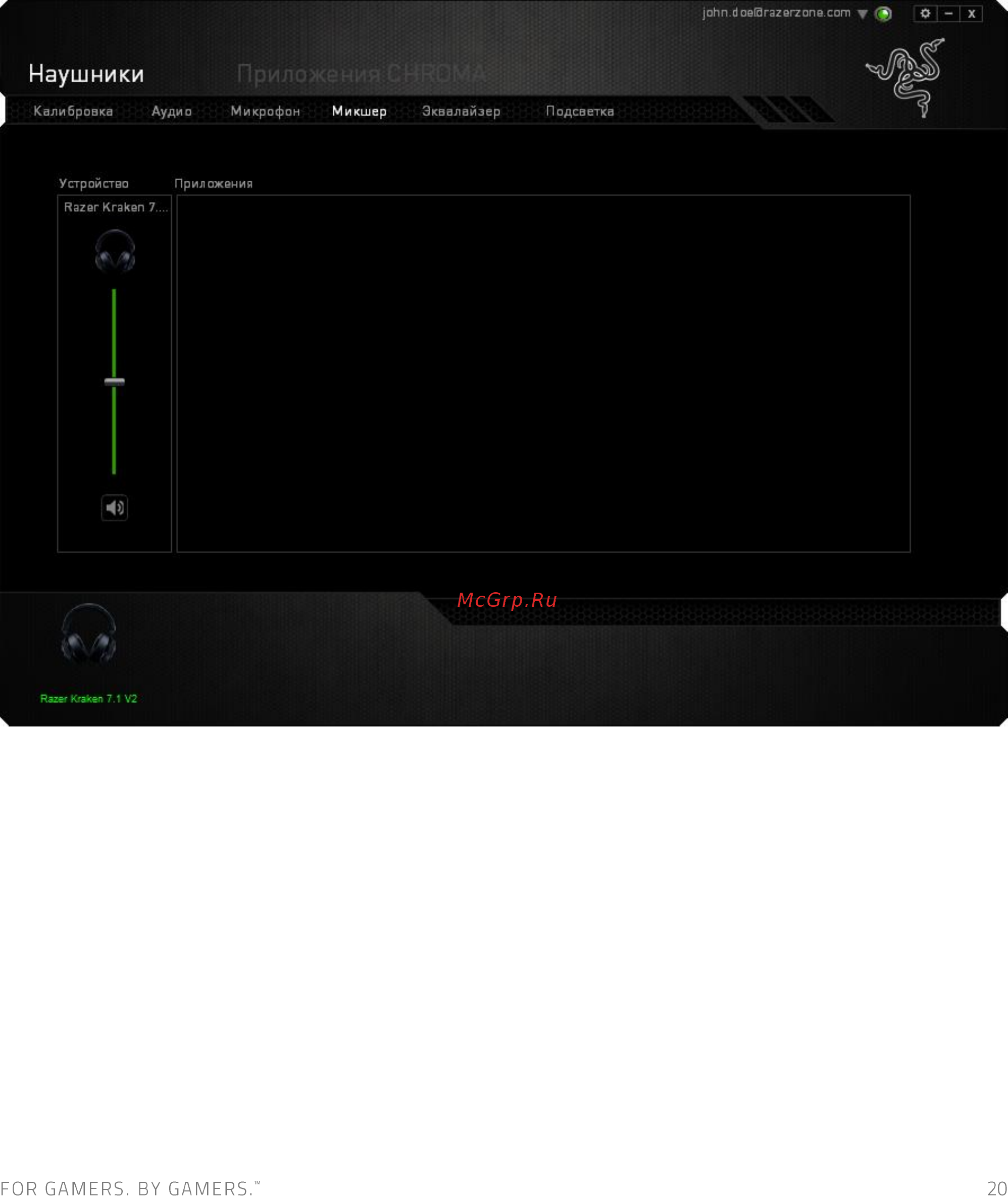 Razer Kraken Pro V2 Oval Black RZ04-02050400-R3M1 Инструкция по эксплуатации онлайн [21/29] 289747