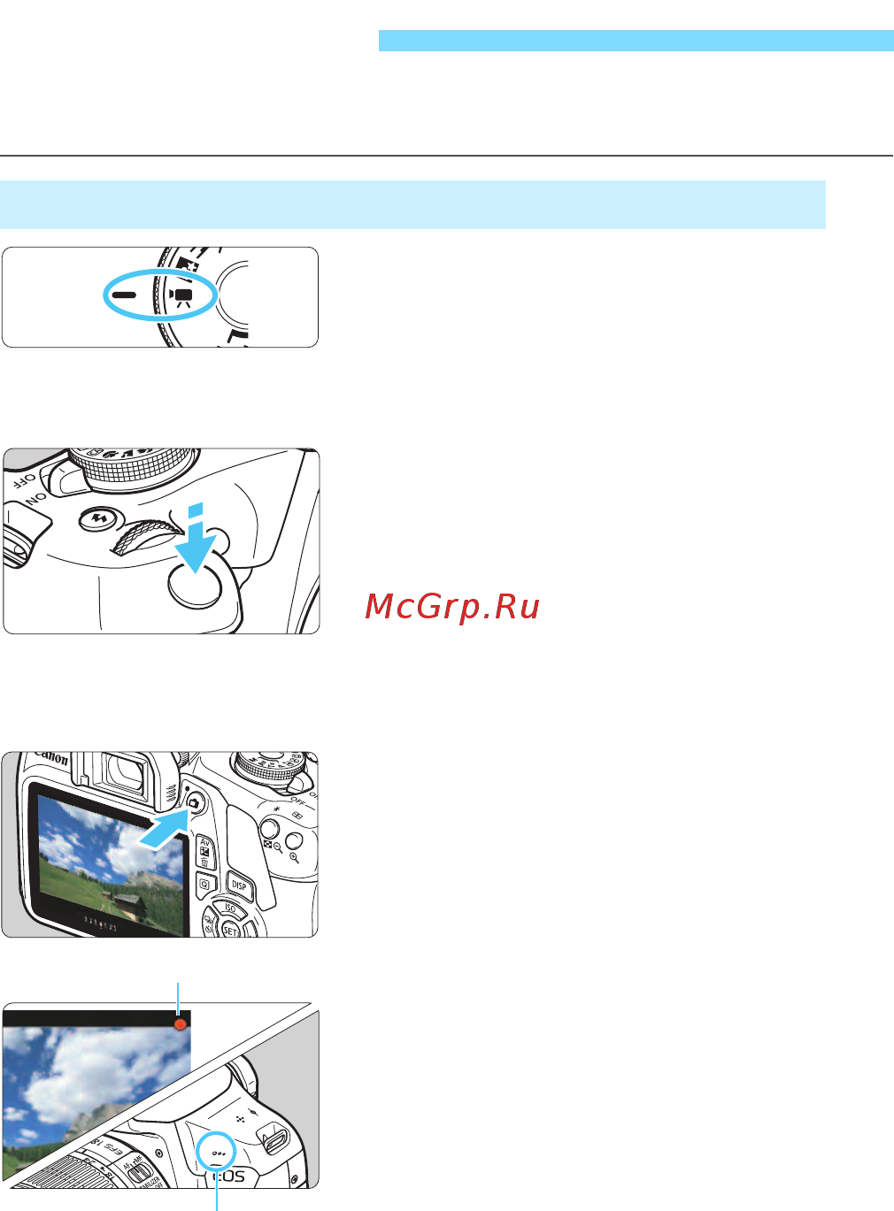 Canon EOS 2000D 2728C003 Черный [160/326] Видеосъемка