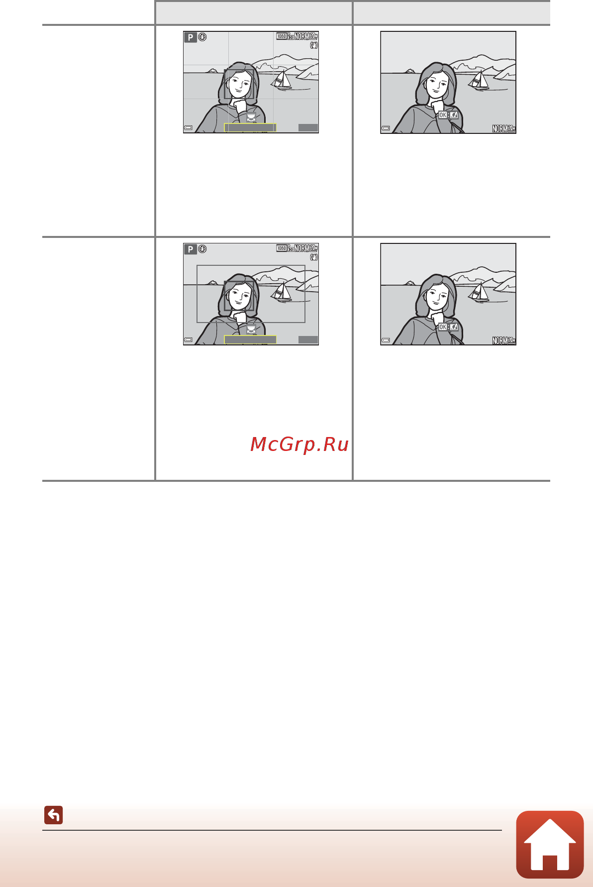 Nikon Coolpix A900 черный [158/203] Меню настройки