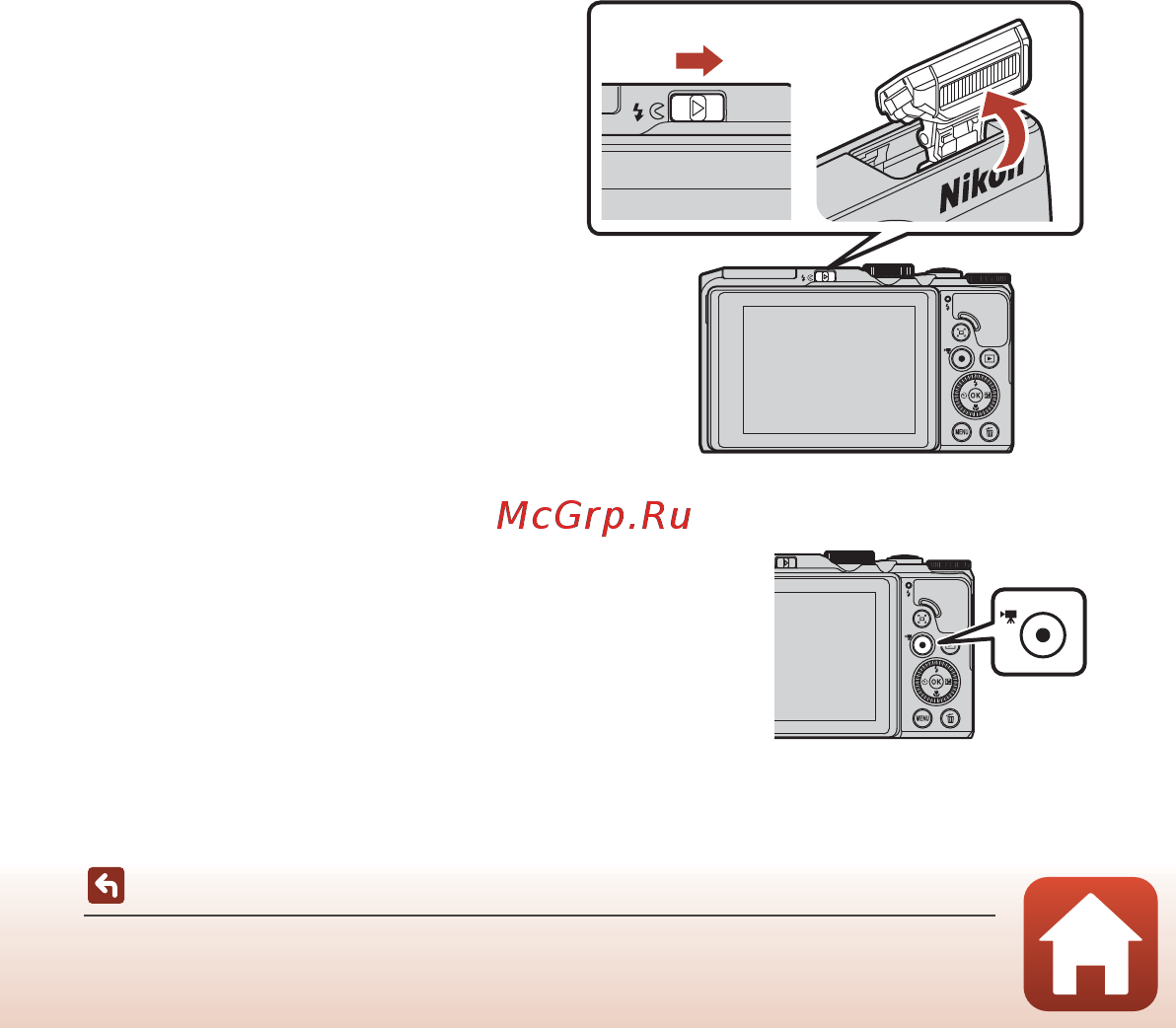 Nikon Coolpix A900 черный [38/203] Использование вспышки