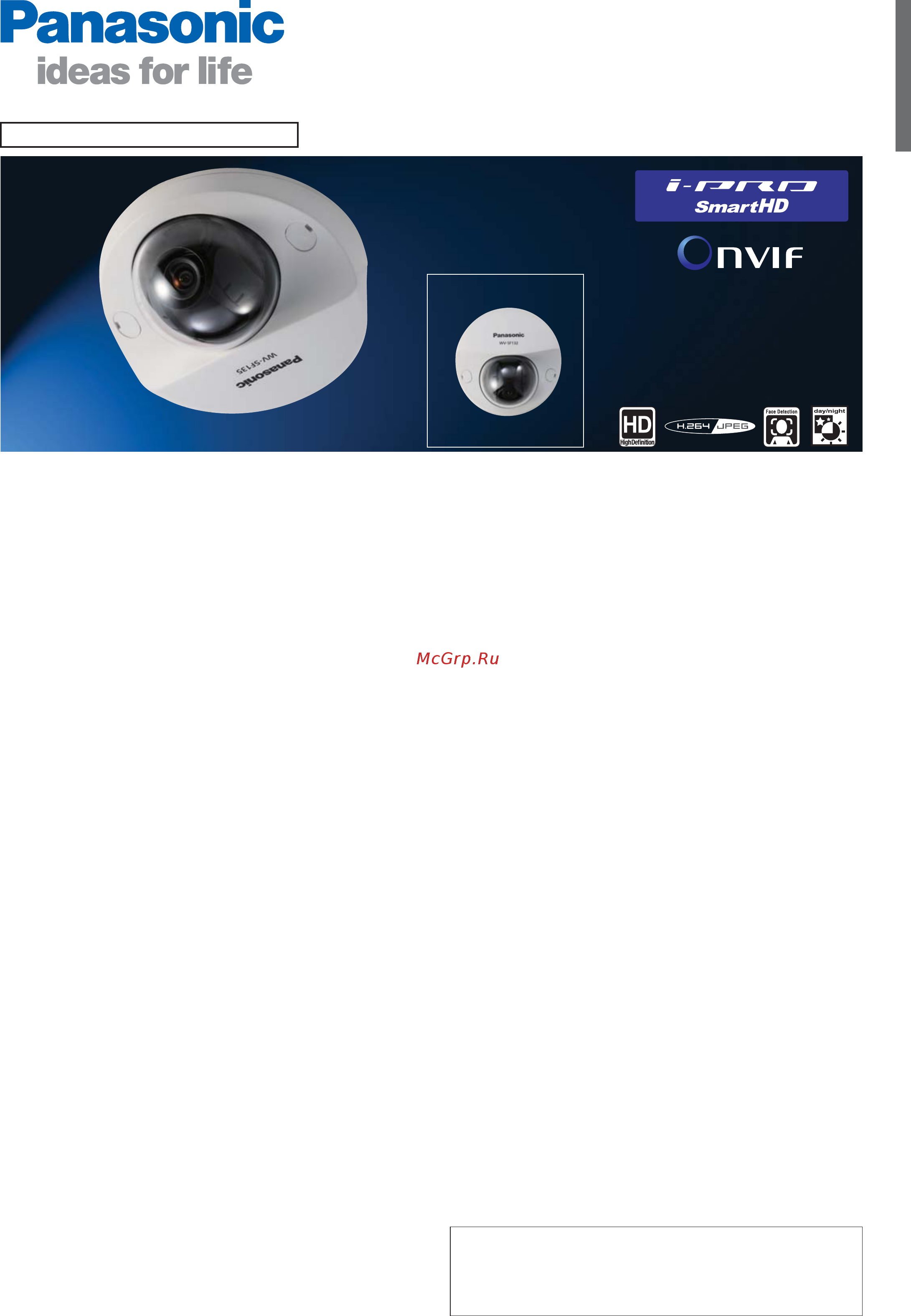 Panasonic WV-SF135E Инструкция по эксплуатации онлайн