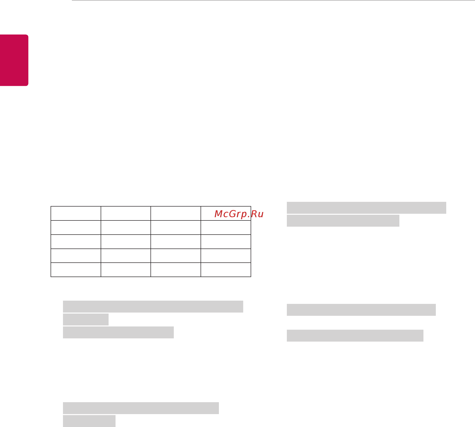 LG 55SJ950V Серебристый [47/55] Command j u
