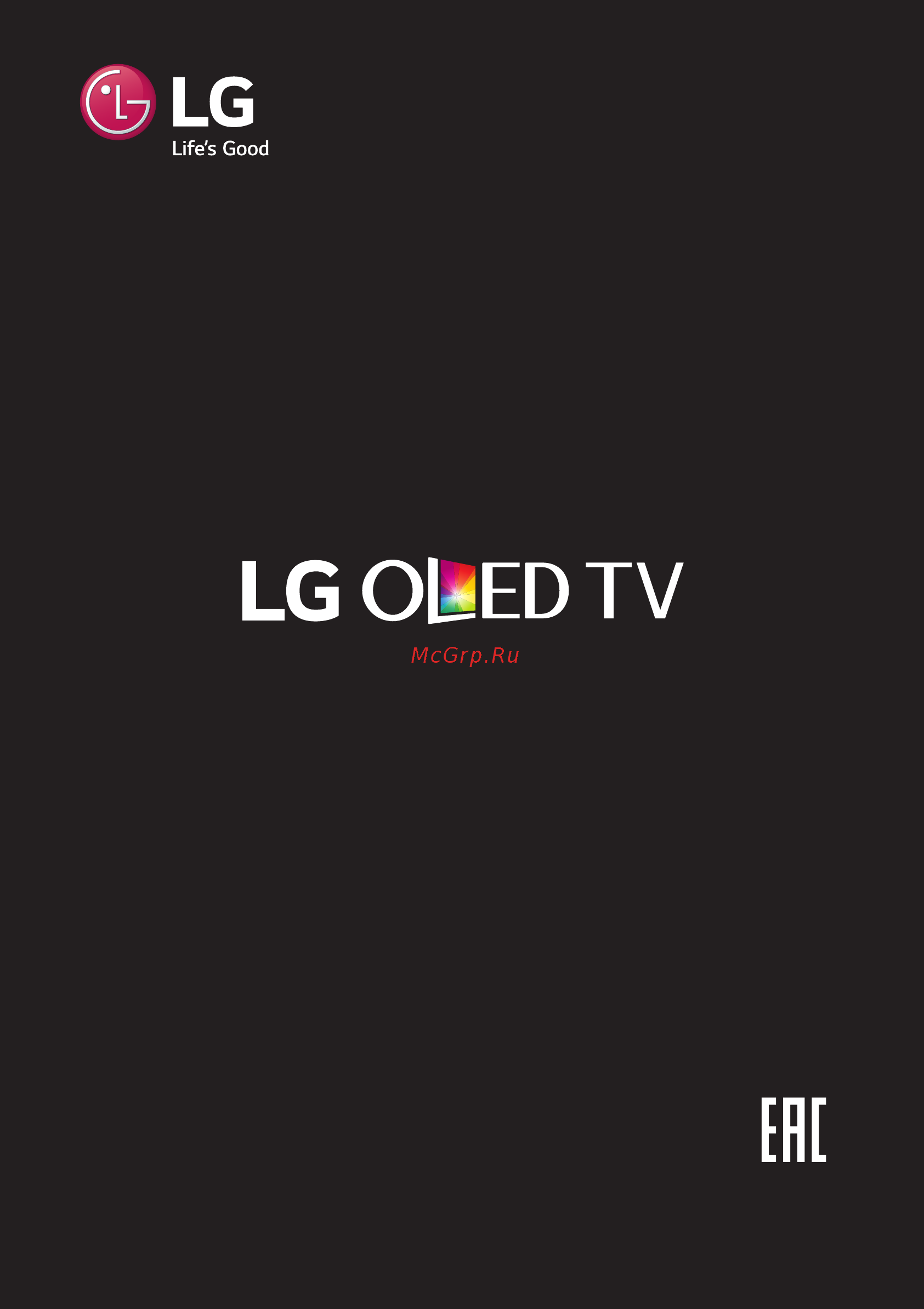 LG OLED55C7V Серебристый [20/53] Руководство по технике безопасности