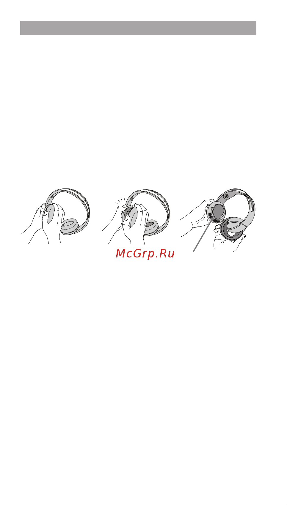 Sony PlayStation 4 Platinum Wireless Headset Серый/Черный [14/18] Маркировочная табличка