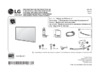 LG 49SJ810V Smart TV Серебристый Инструкция по эксплуатации