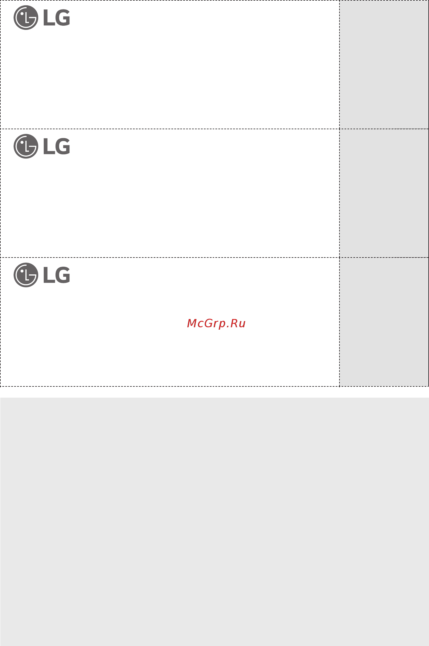 LG 49SJ810V Smart TV Серебристый Инструкция по эксплуатации онлайн [22/56] 289847