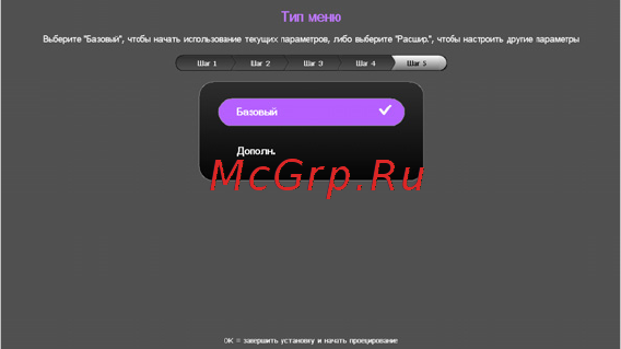 Benq W1090 Белый Инструкция по эксплуатации онлайн [29/75] 289856