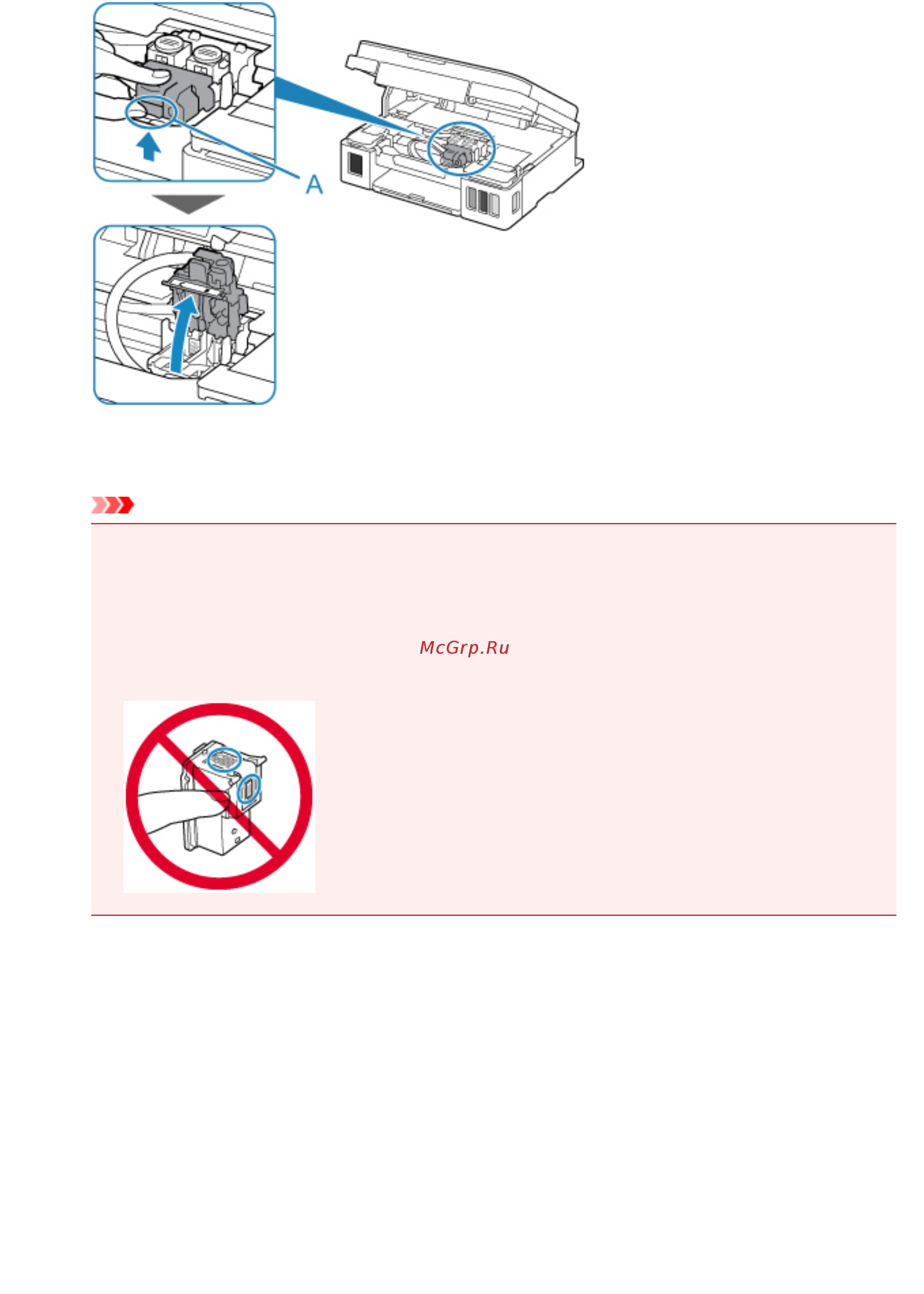 Canon PIXMA G3410 [355/369] Извлеките картриджи c цветной и b черный