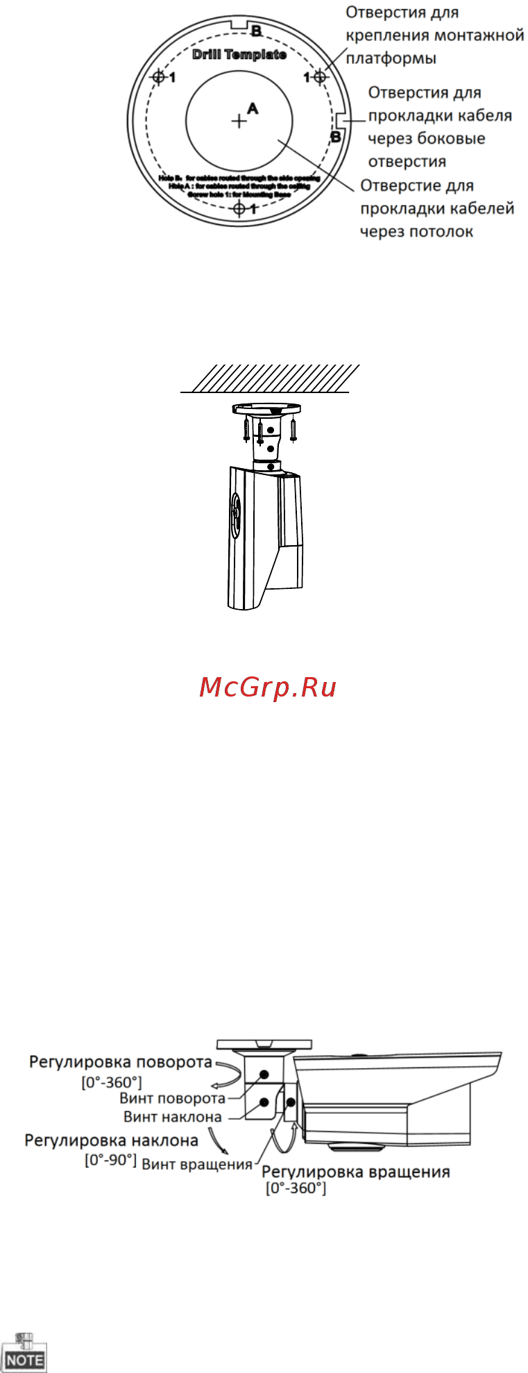 Hikvision DS-2CE16F7T-IT3Z Инструкция по эксплуатации онлайн [5/13] 289923
