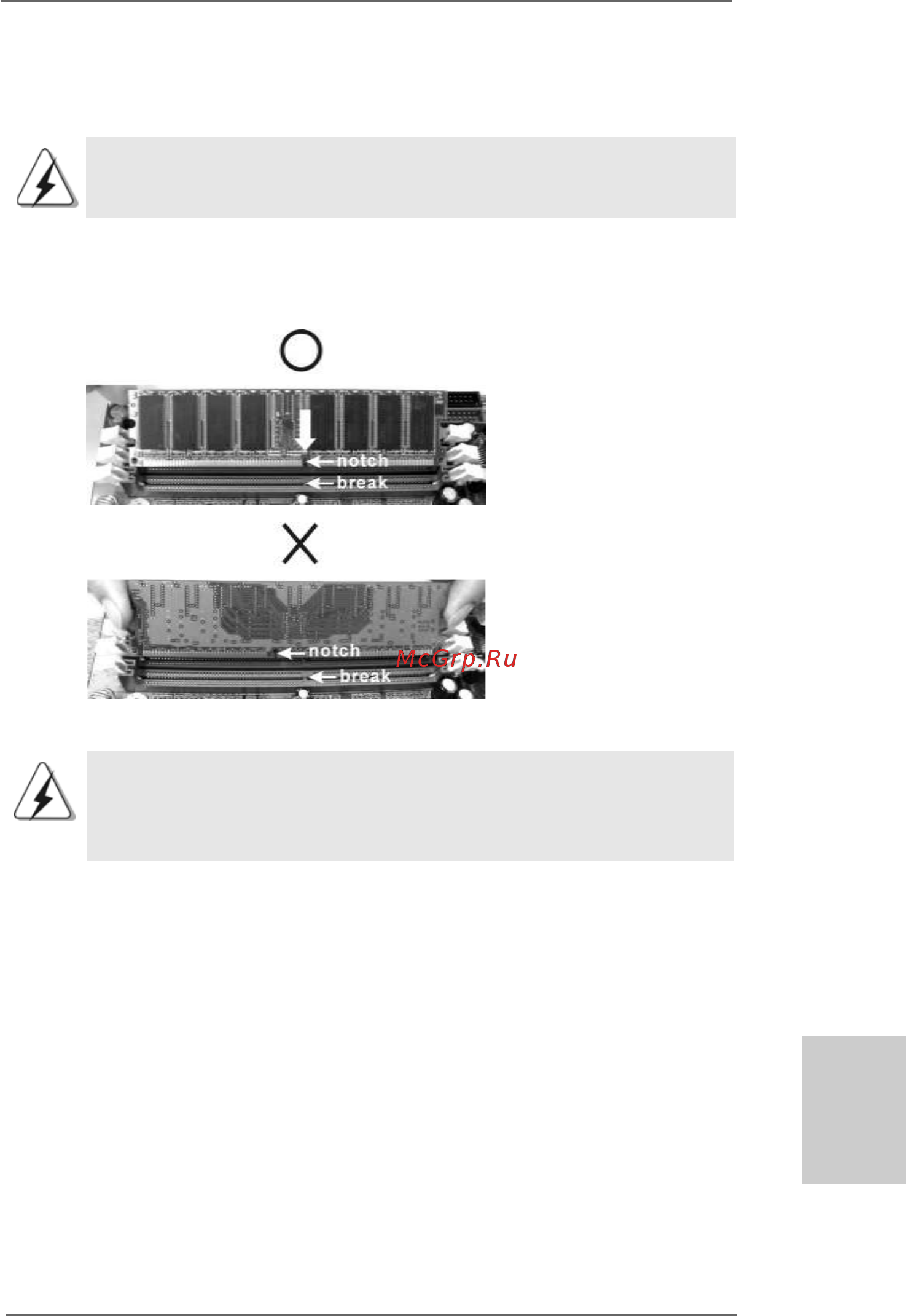 ASRock K7S41GX2 [11/87] Installation of memory modules dimm 2 installation of memory modules dimm 2 installation of memory modules dimm 2 installation of memory modules dimm 2 installation of memory modules dimm