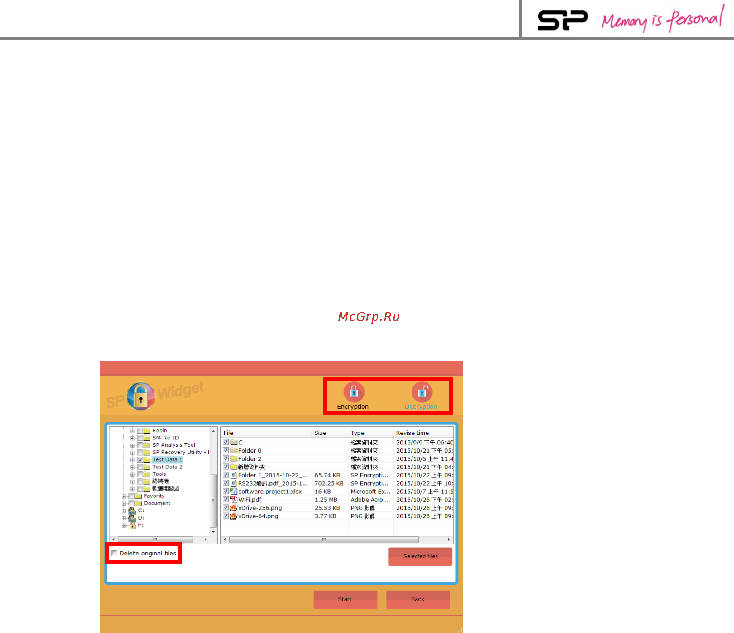Silicon Power SP032GBSTH004V10-SP Черный [20/30] Функция шифрования данных