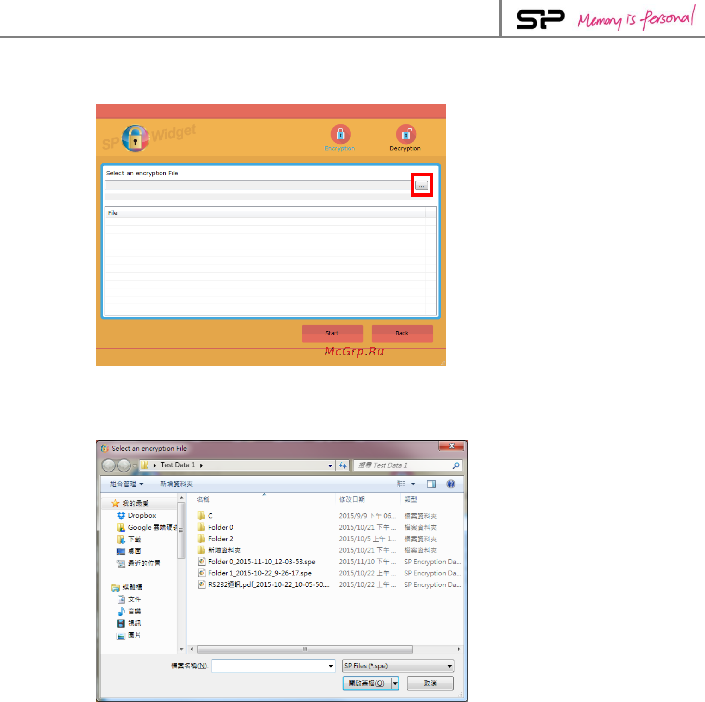 Silicon Power SP032GBSTH004V10-SP Черный [22/30] Sp widget v3 руководство пользователя