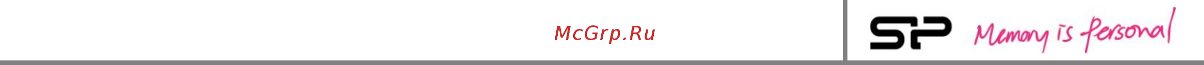Silicon Power SP016GBSDH010V10 [4/30] Интеллектуальная собственность и авторские права