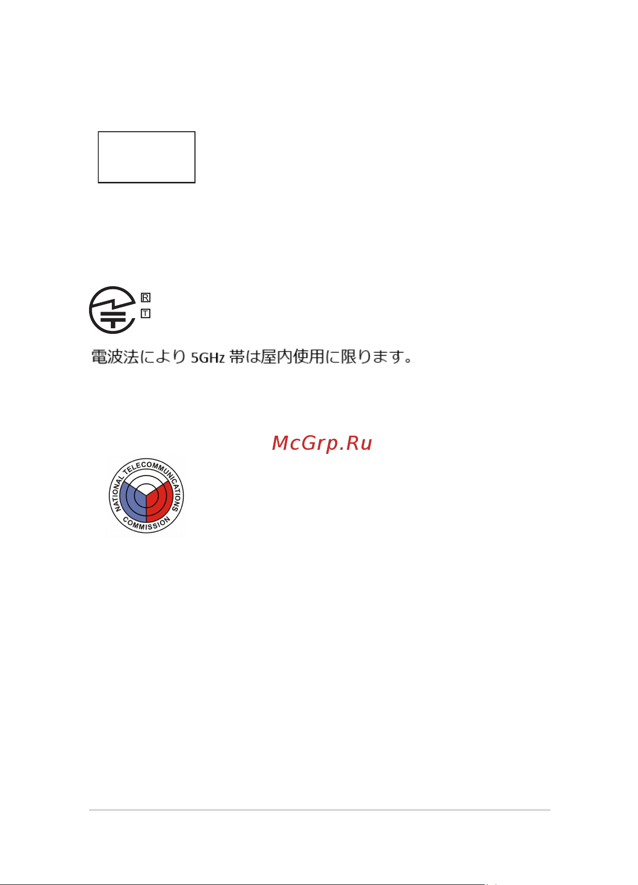 Asus T303UA-GN052T (90NB0C61-M03970) [105/108] Региональные уведомление для сингапура