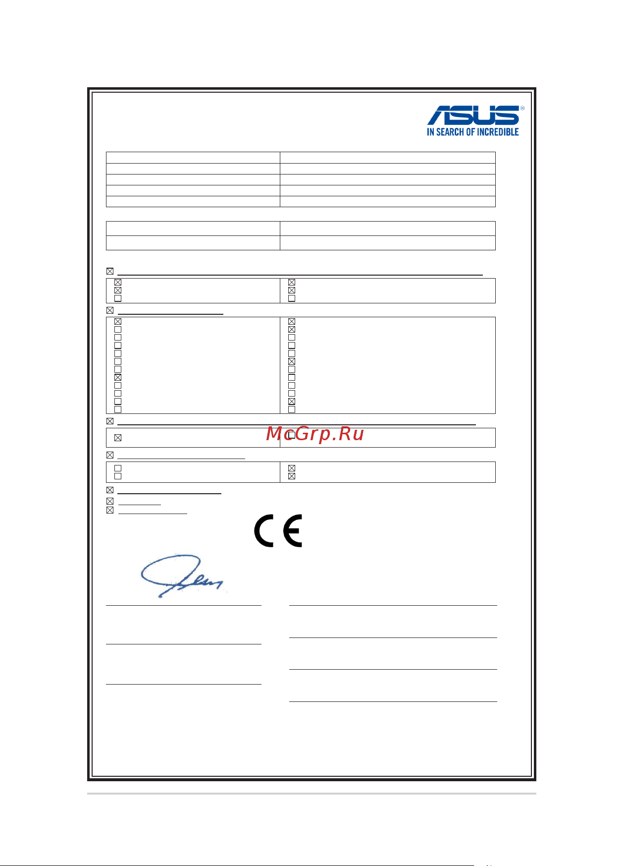 Asus T303UA-GN052T (90NB0C61-M03970) [106/108] Eu declaration of conformity