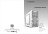 Thermaltake Versa H13 CA-1D3-00S1NN-00 Черный Инструкция по эксплуатации