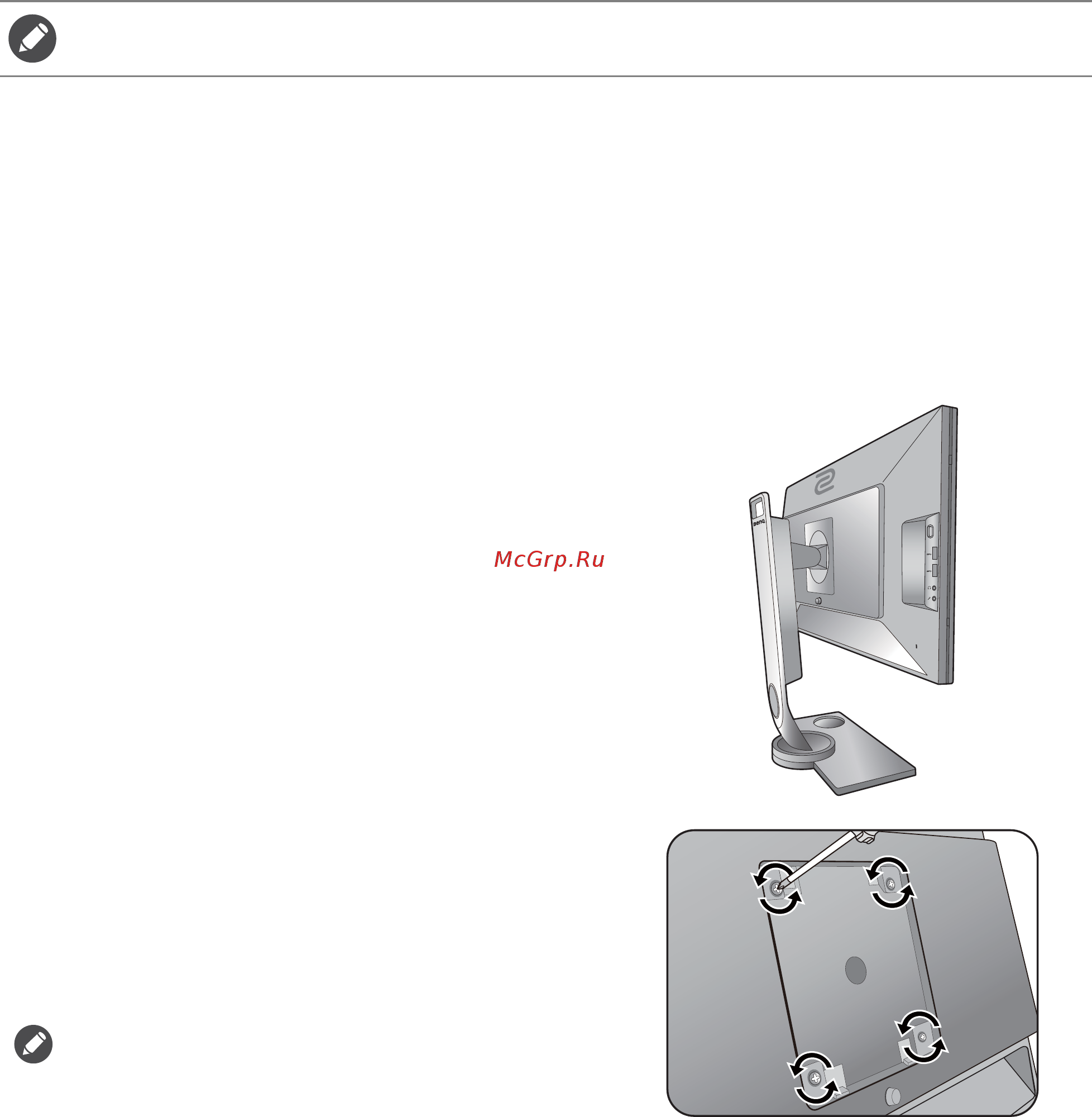 Benq XL2735 [25/59] Использование комплекта для установки монитора