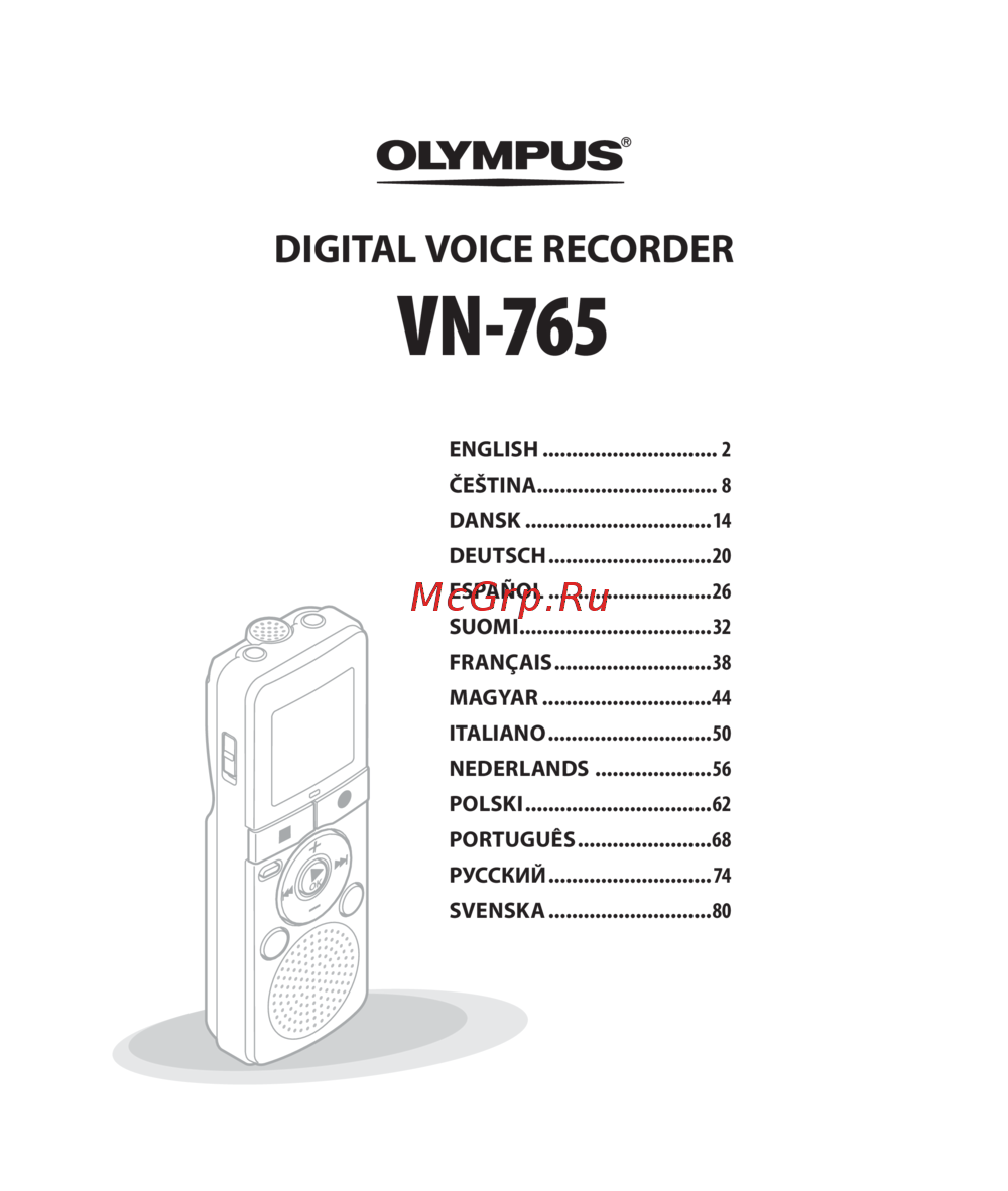 Olympus VN-765 Инструкция по эксплуатации