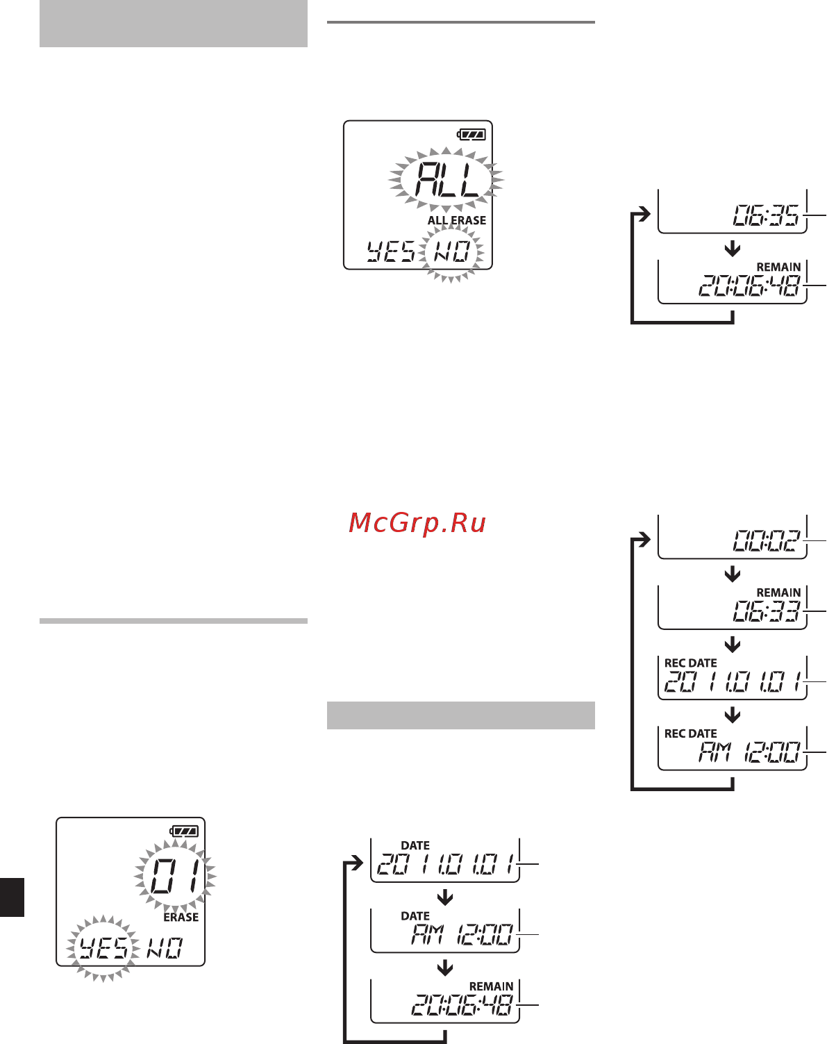Olympus VN-765 V404161BE000 [6/7] Удаление