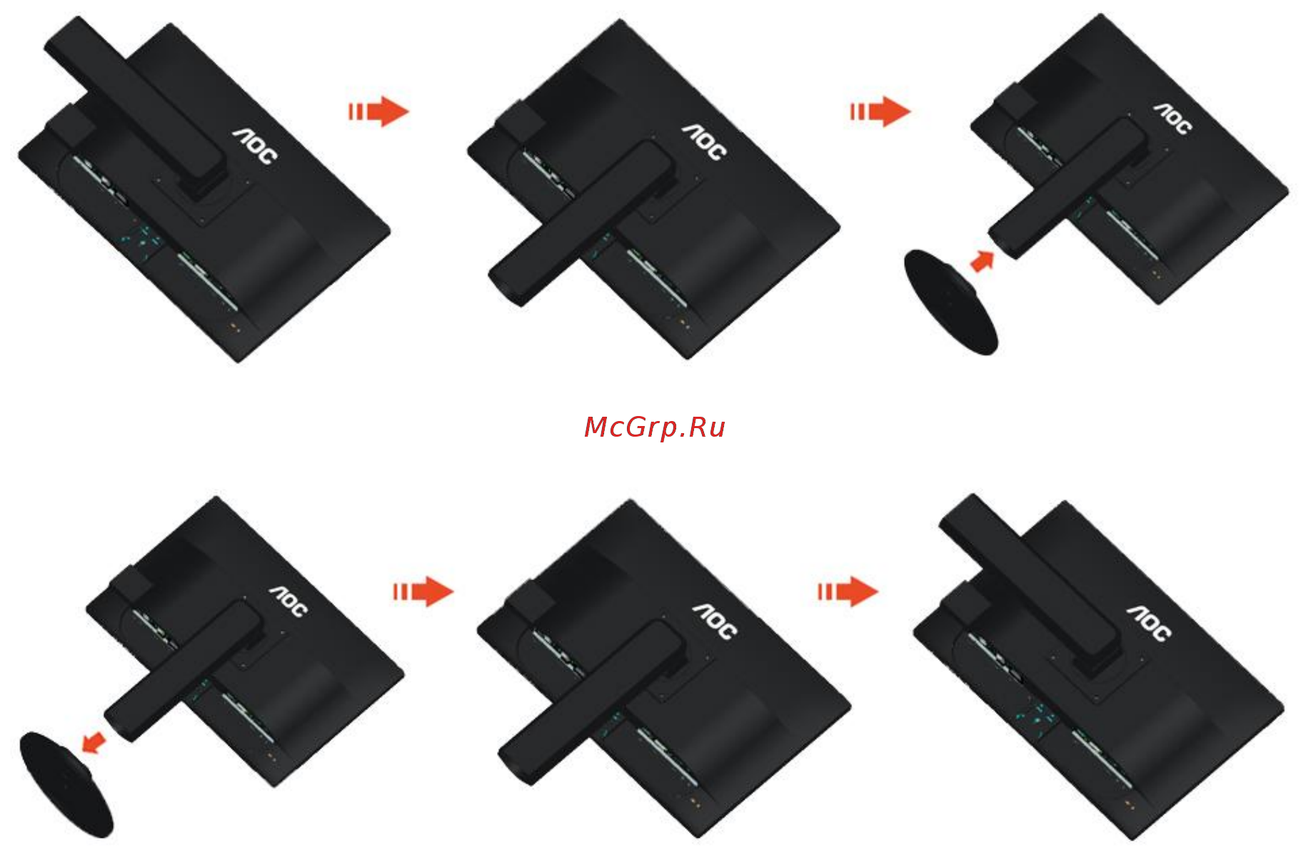 AOC M2060PWDA2 Инструкция по эксплуатации онлайн [12/76] 290121