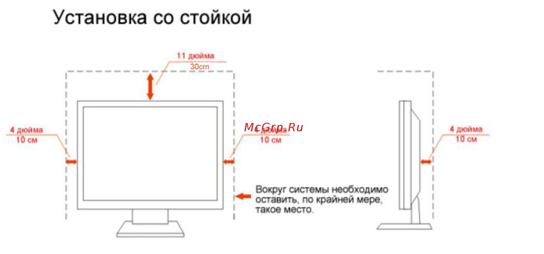 AOC M2060PWDA2 Инструкция по эксплуатации онлайн [7/76] 290121