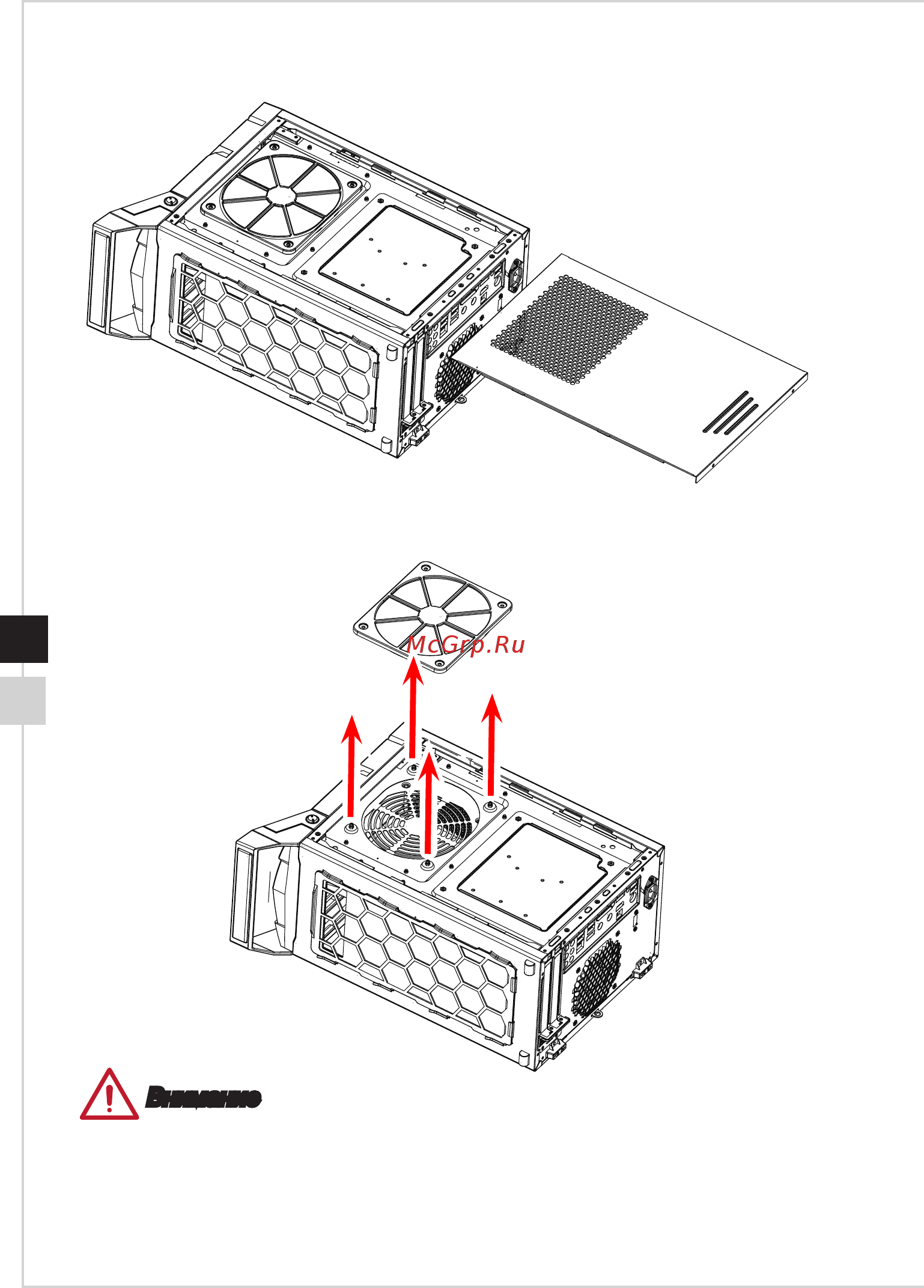 MSI Nightblade 3 VR7RC-047RU [14/30] Внимание