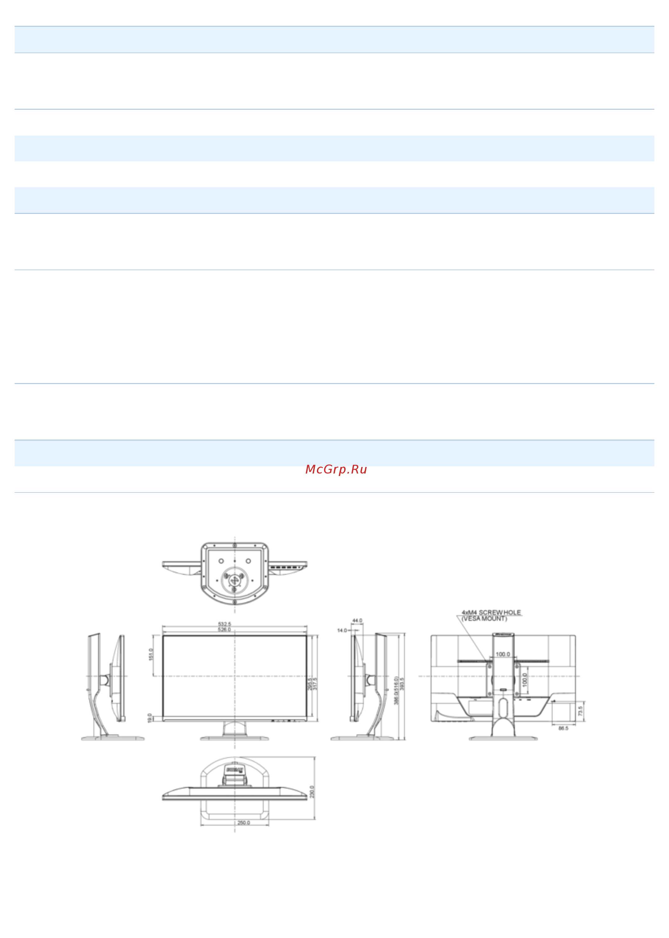 Iiyama PROLITE XUB2390HS-B1 [3/3] Аксессуары
