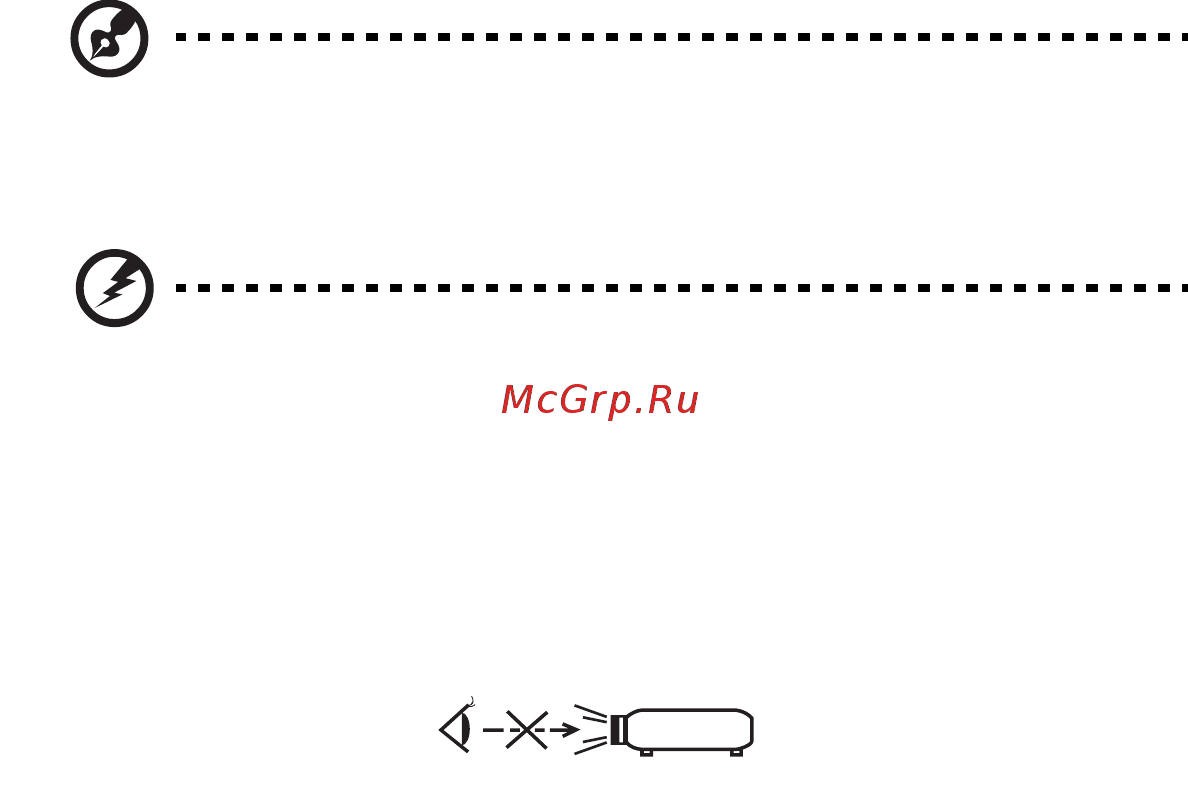 Acer P1623 MR.JNC11.001 [5/88] Дополнительная информация о безопасности