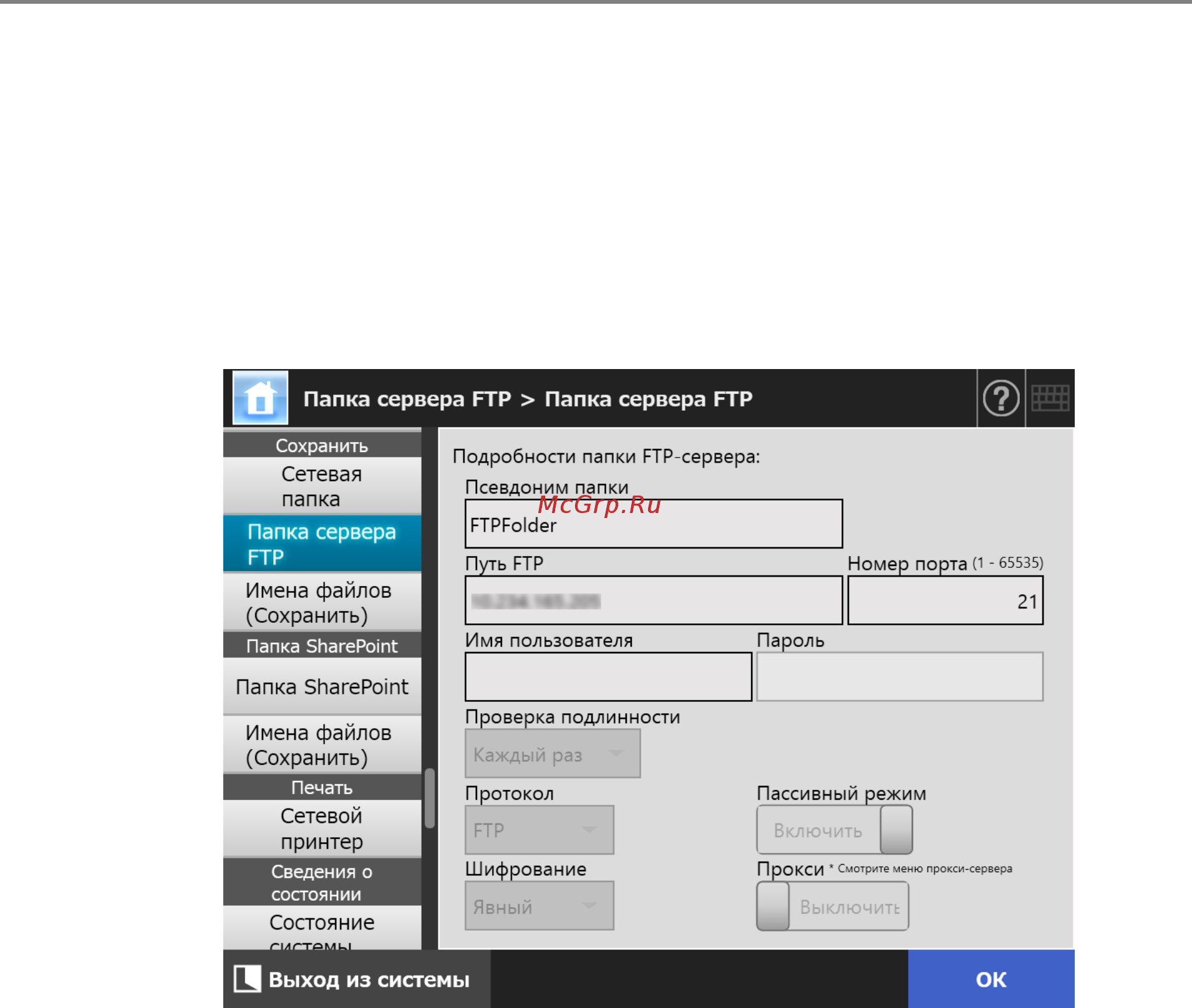 Fujitsu N7100 PA03706-B001 Белый, черный [147/521] Просмотр подробностей папки сервера ftp
