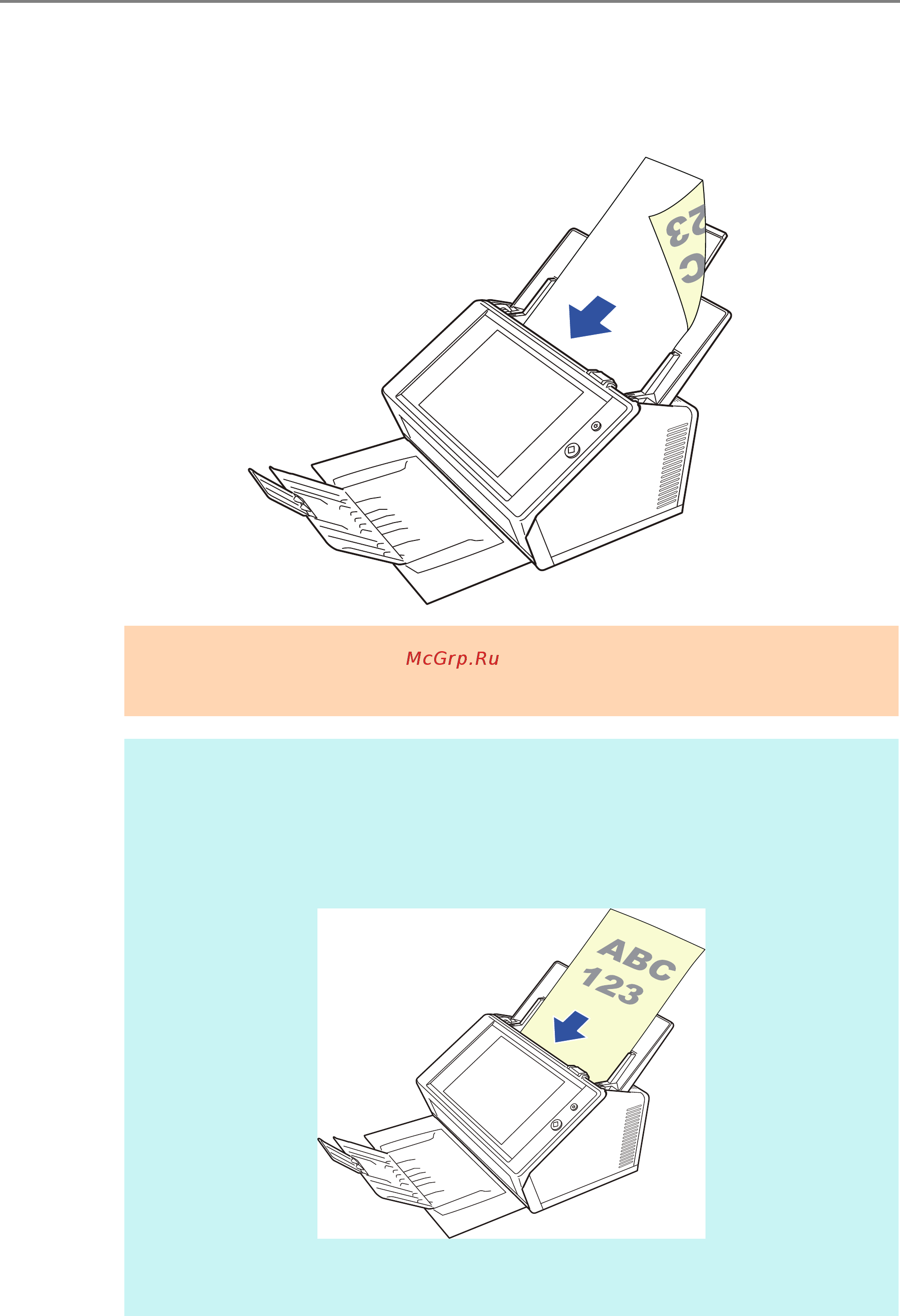 Fujitsu N7100 PA03706-B001 Белый, черный [229/521] Загрузка документов