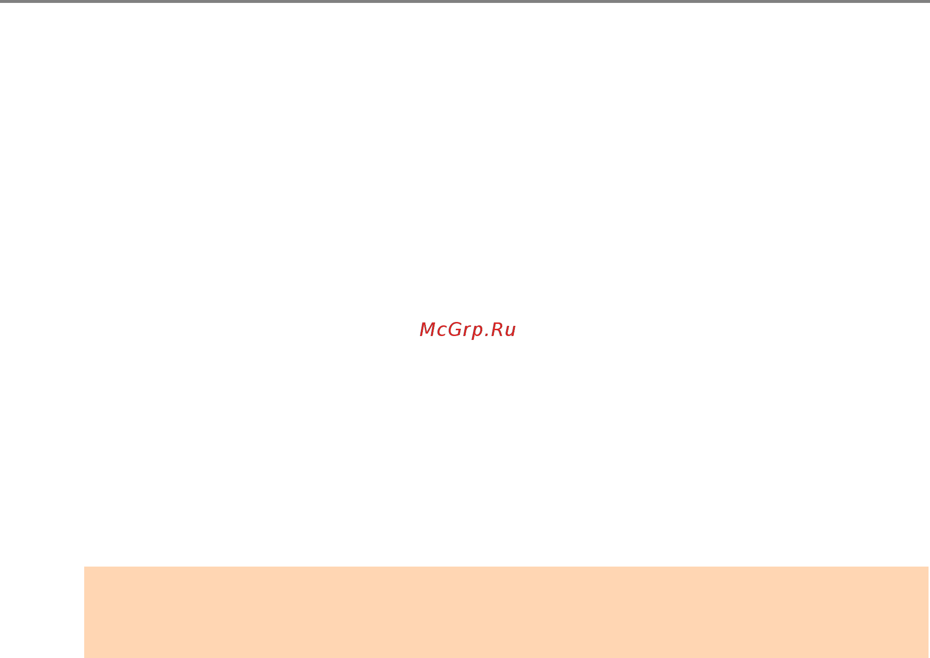 Fujitsu N7100 PA03706-B001 Белый, черный [334/521] Нажмите кнопку переключатель для просмотр сканирования в окне отправить электронную почту