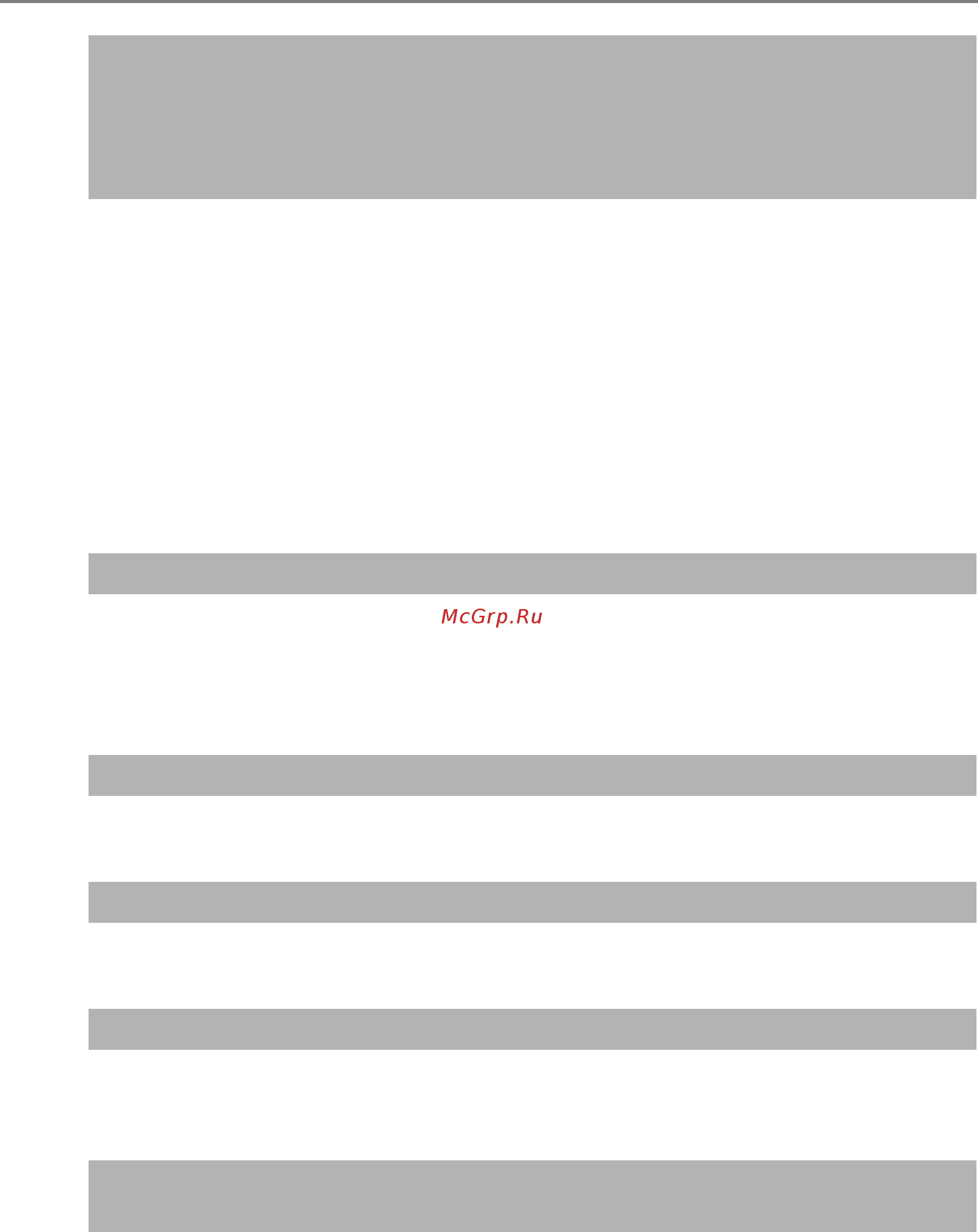 Fujitsu N7100 PA03706-B001 Белый, черный [403/521] Устранение неполадок сетевого соединения