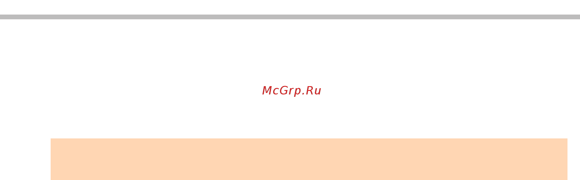 Fujitsu N7100 PA03706-B001 Белый, черный [507/521] Техническое обслуживание