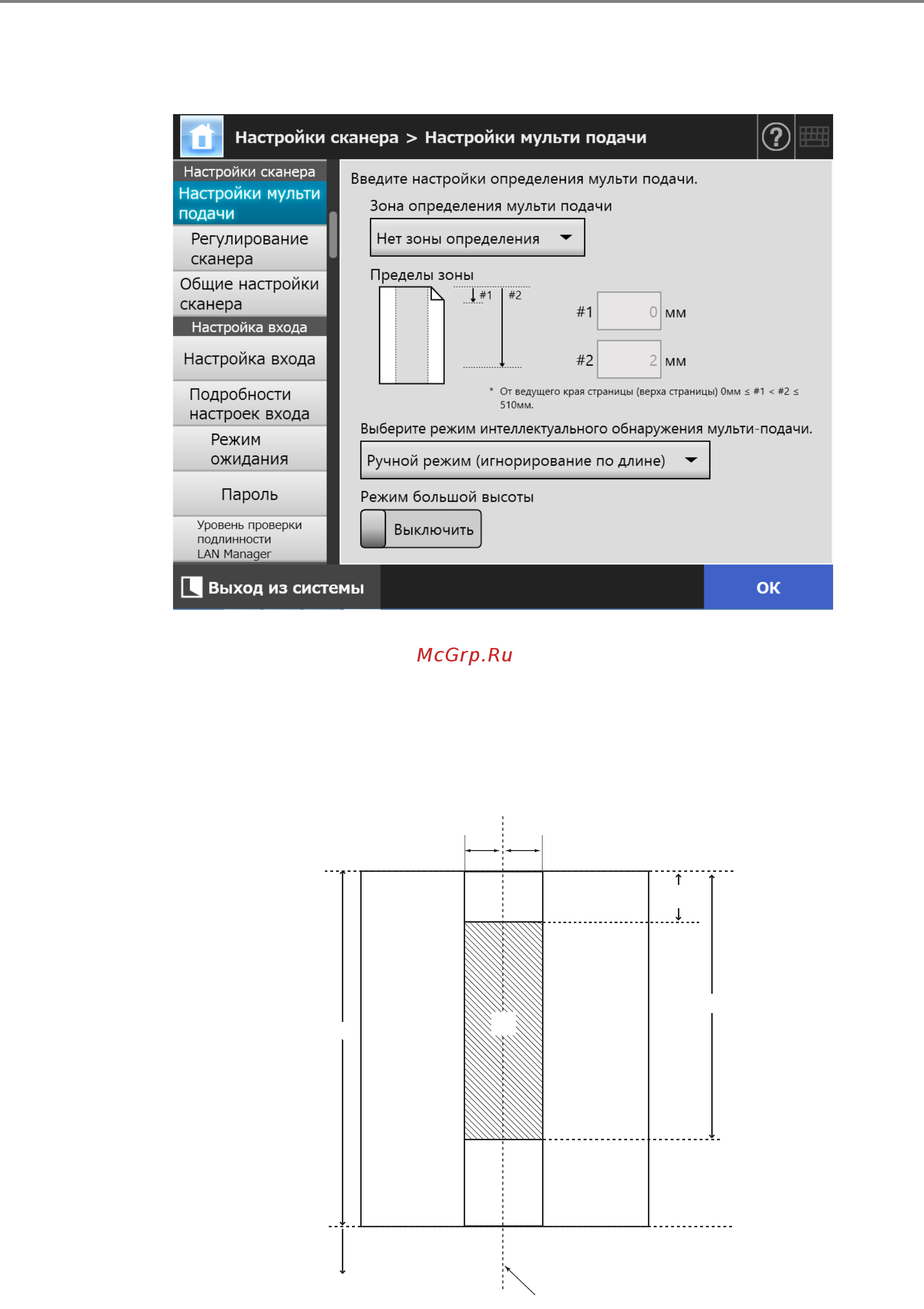 Fujitsu N7100 PA03706-B001 Белый, черный [94/521] Задание параметров сканирования